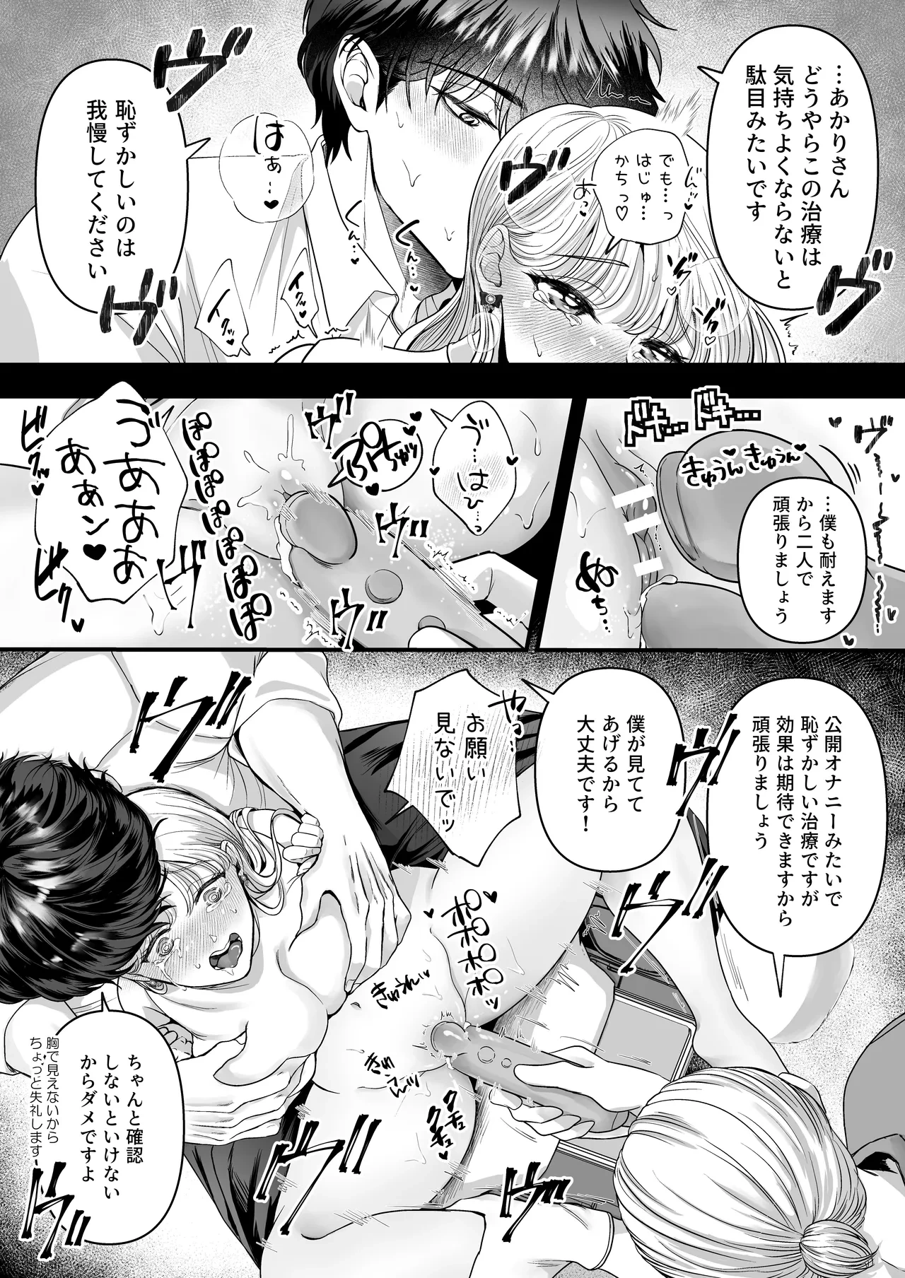 หน้า 47