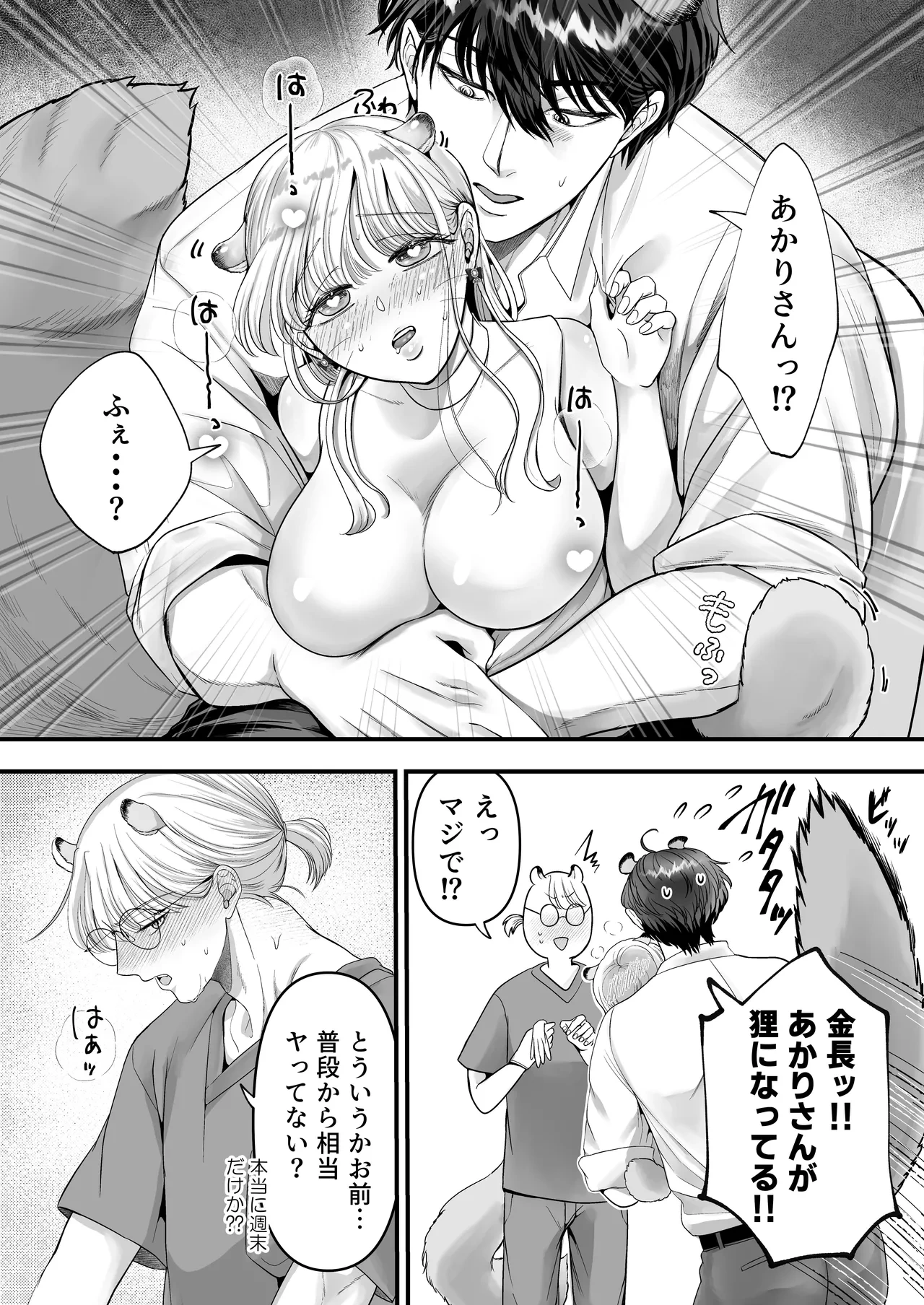 หน้า 52