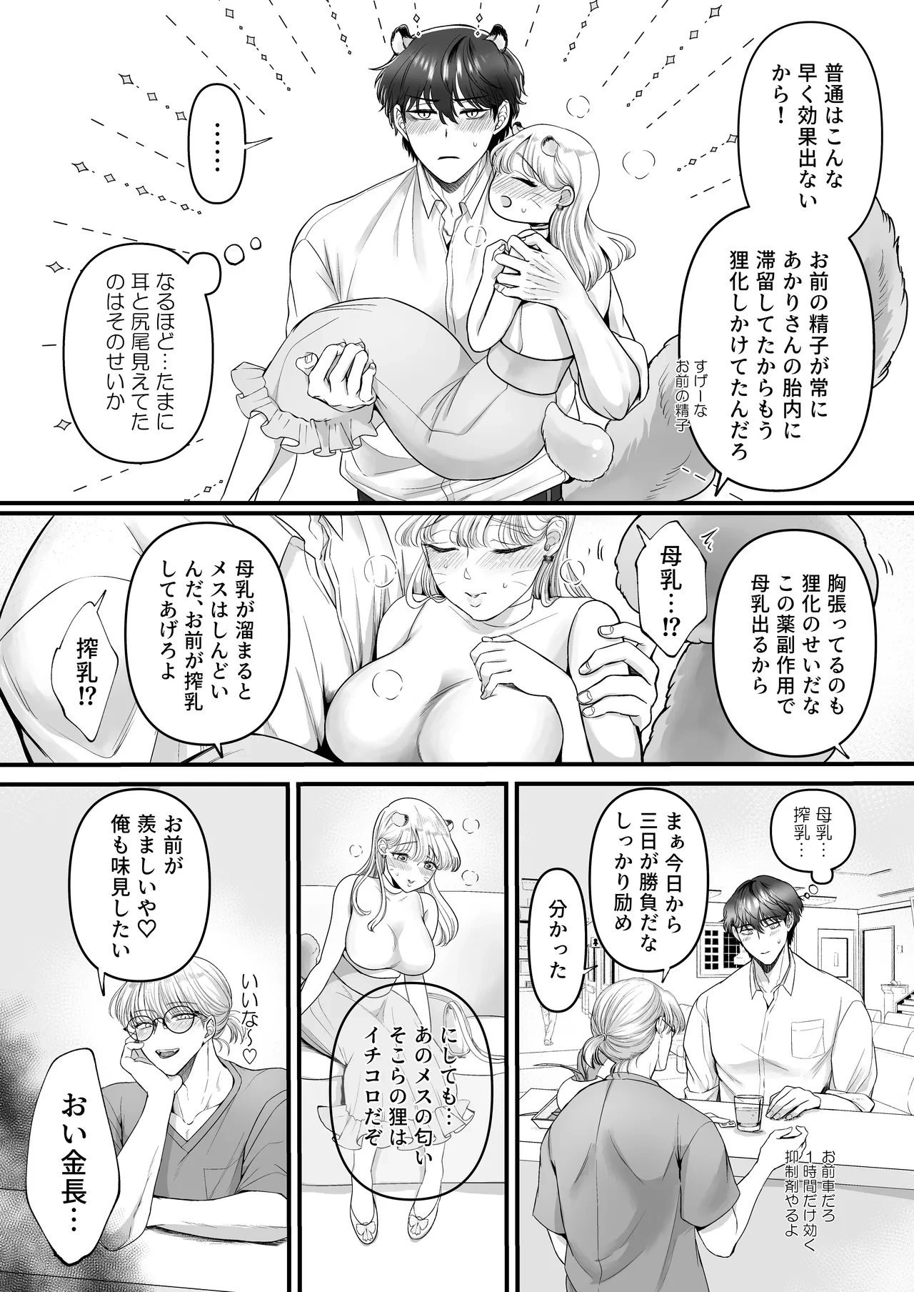 หน้า 53