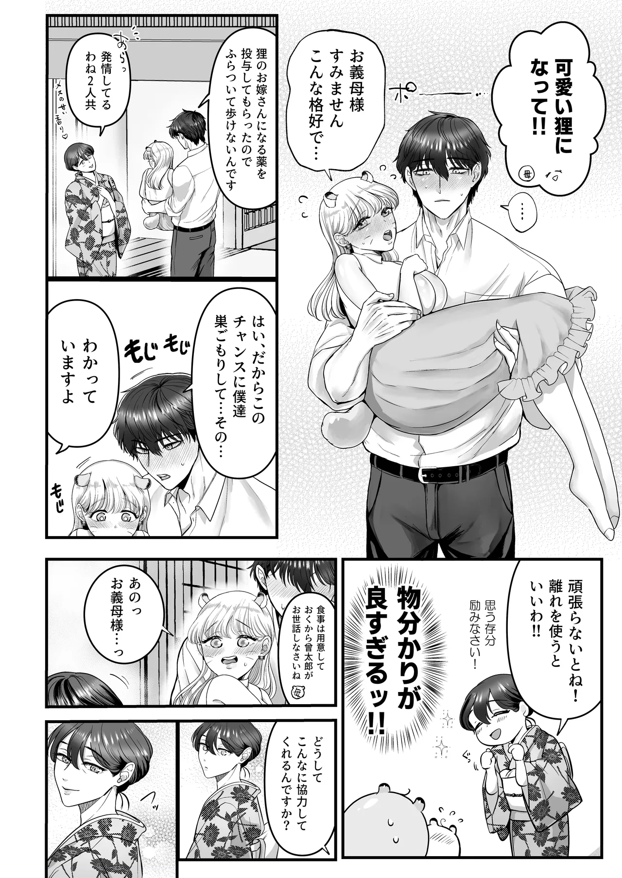 หน้า 55