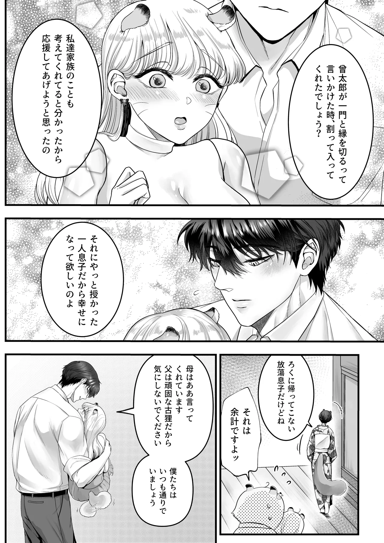 หน้า 56