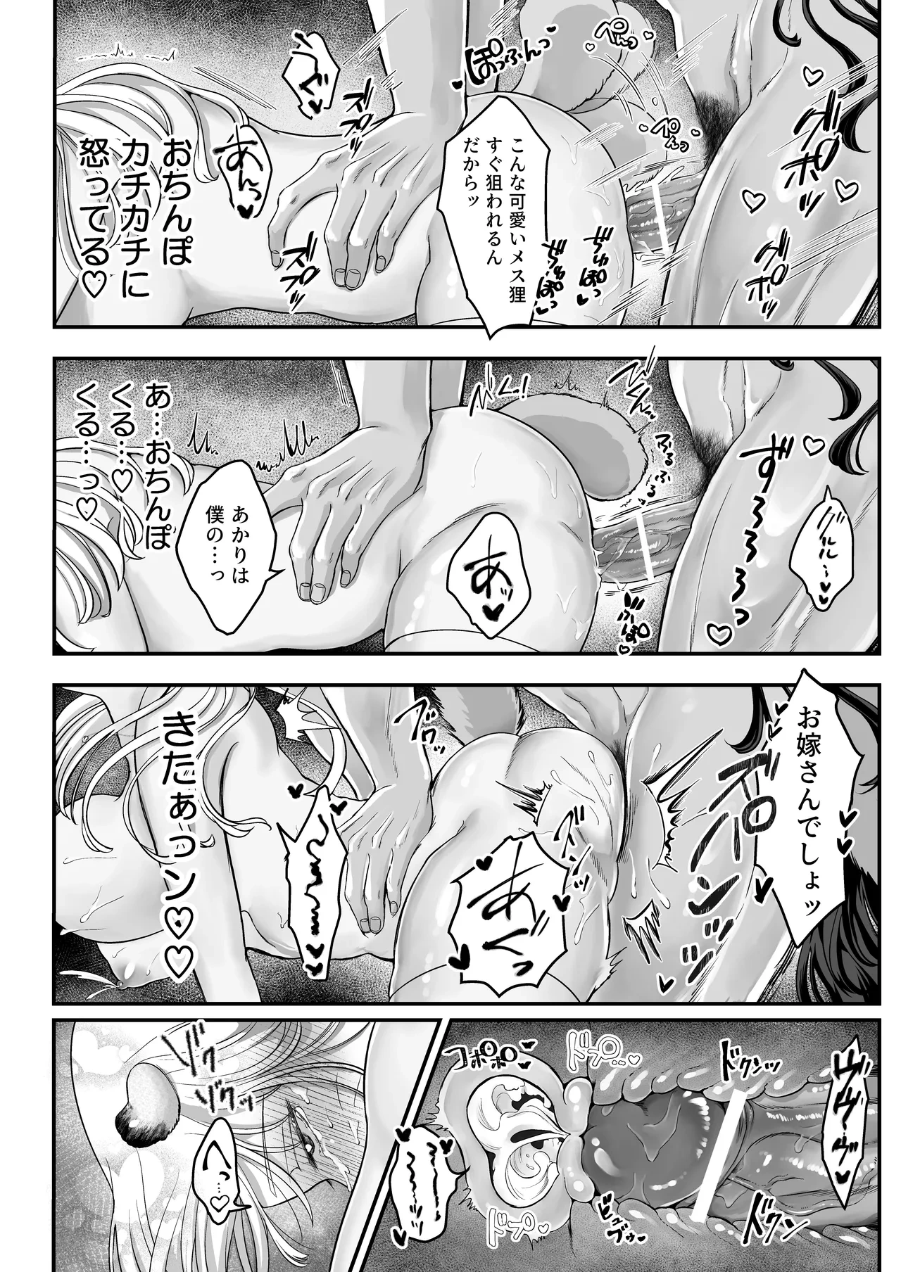 หน้า 65