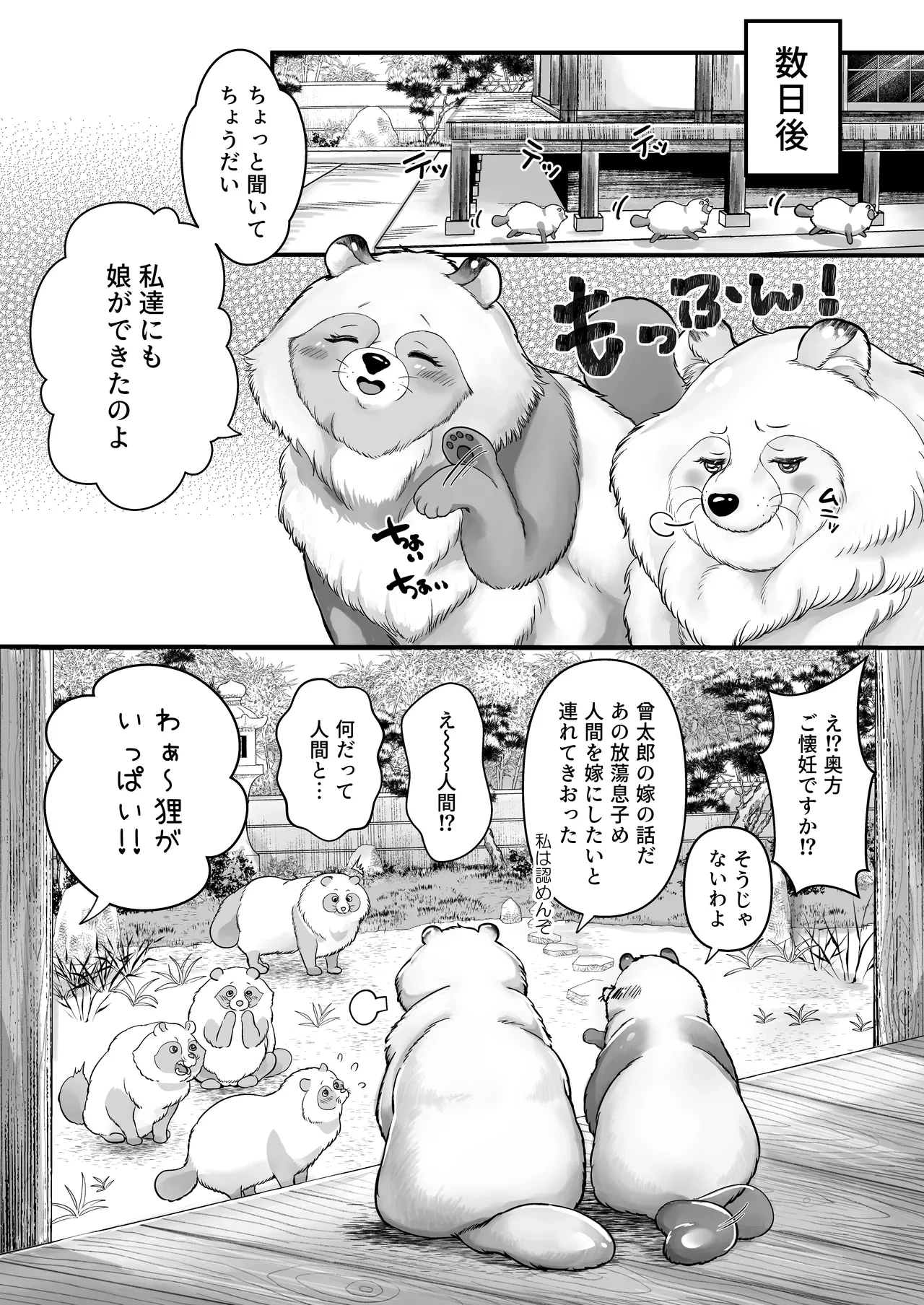 หน้า 84