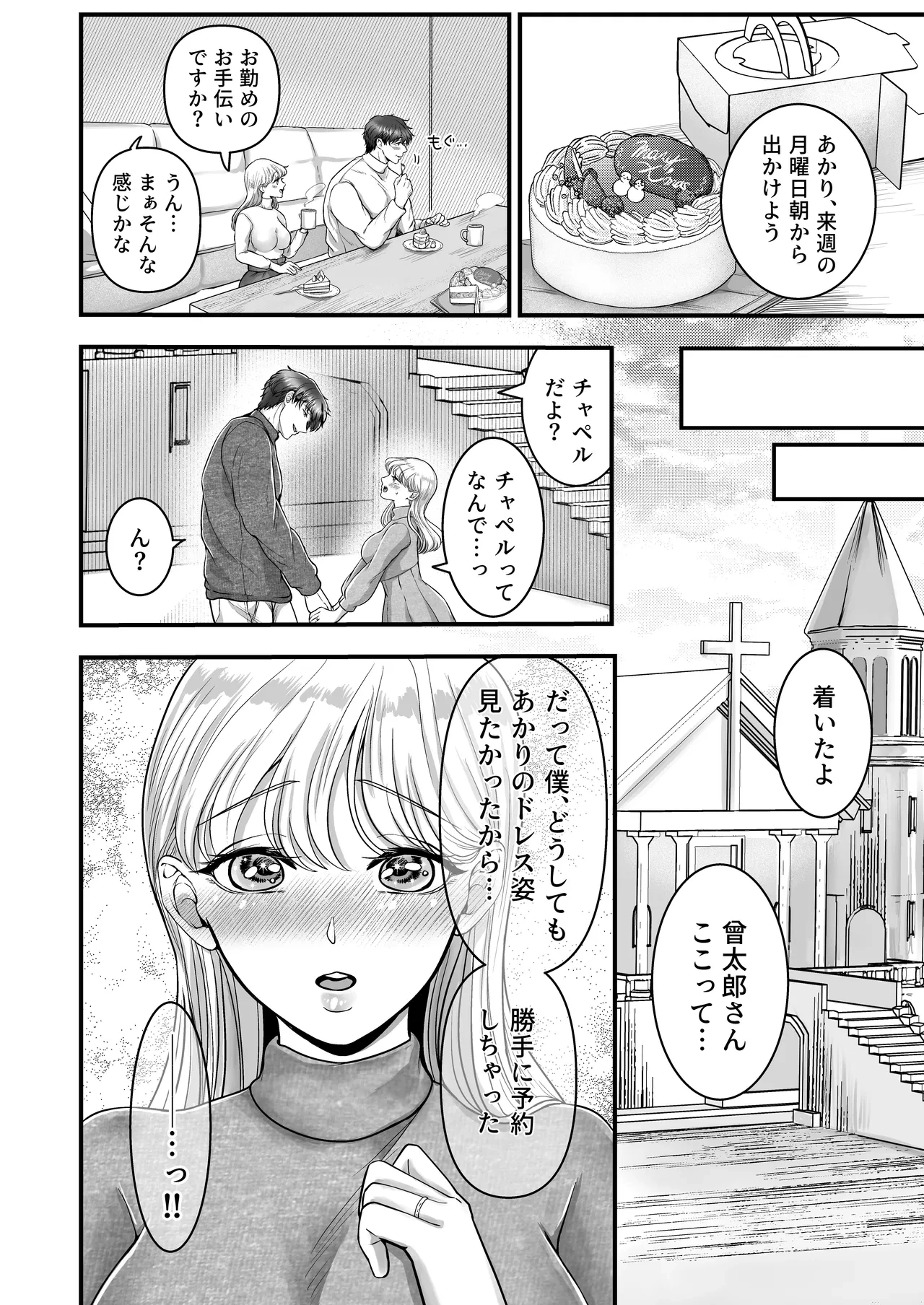 หน้า 93
