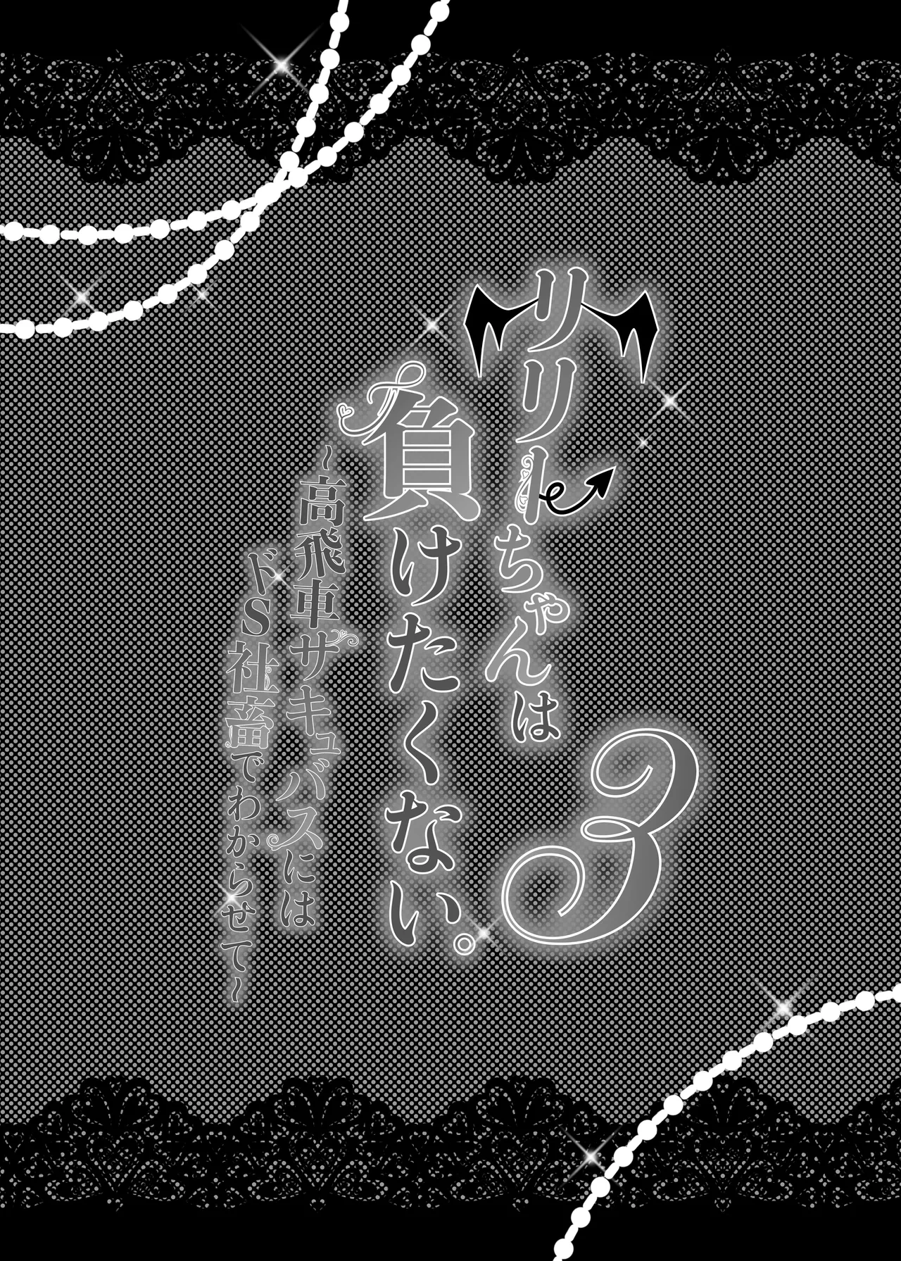 หน้า 3