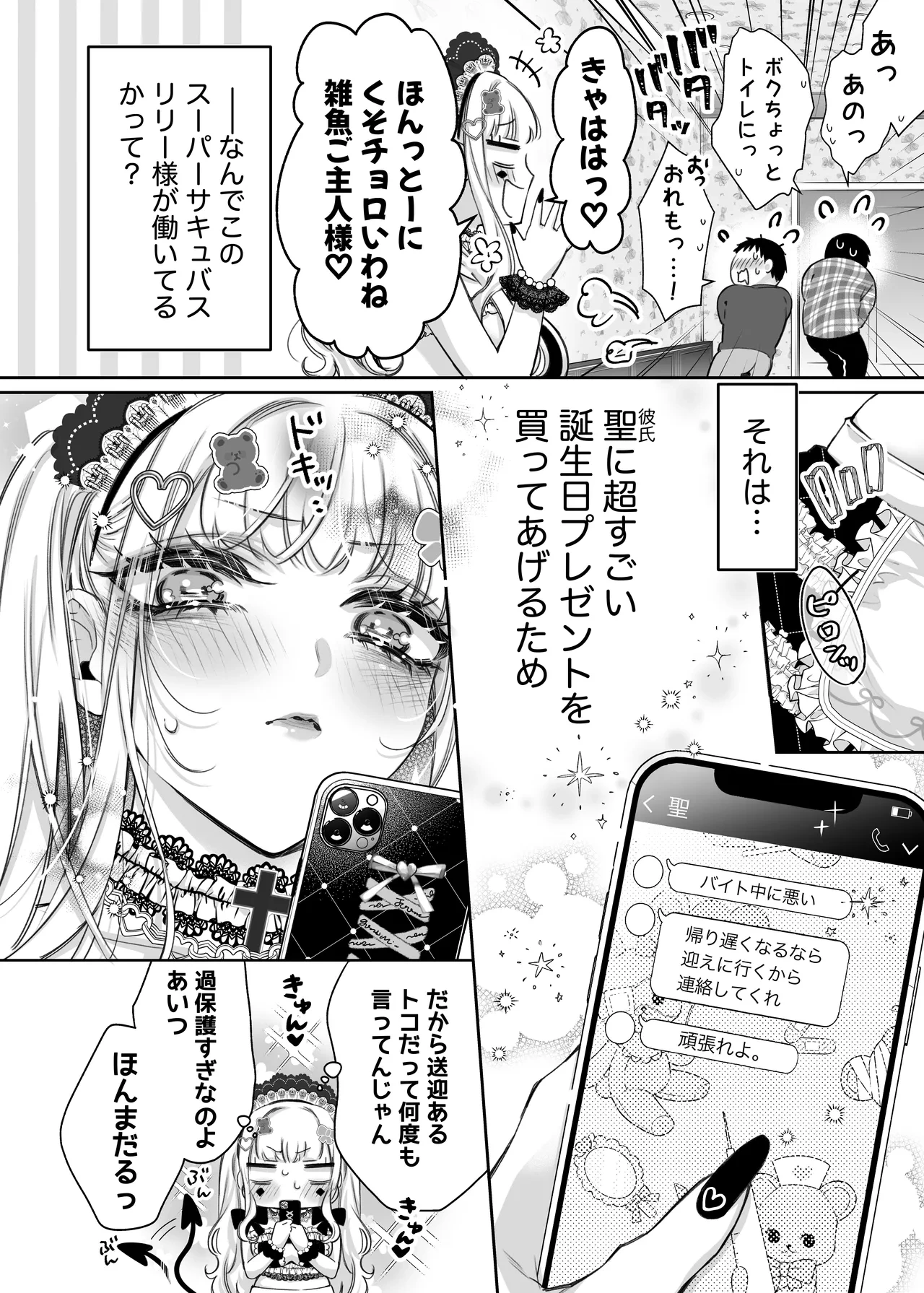 หน้า 10