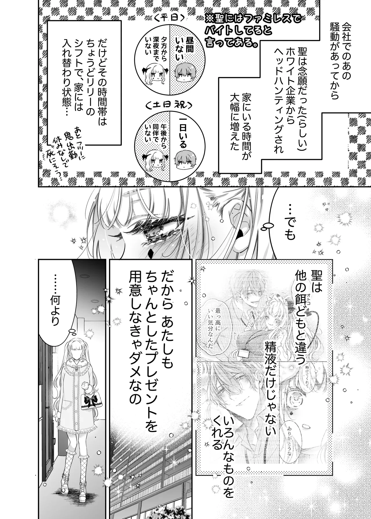 หน้า 12