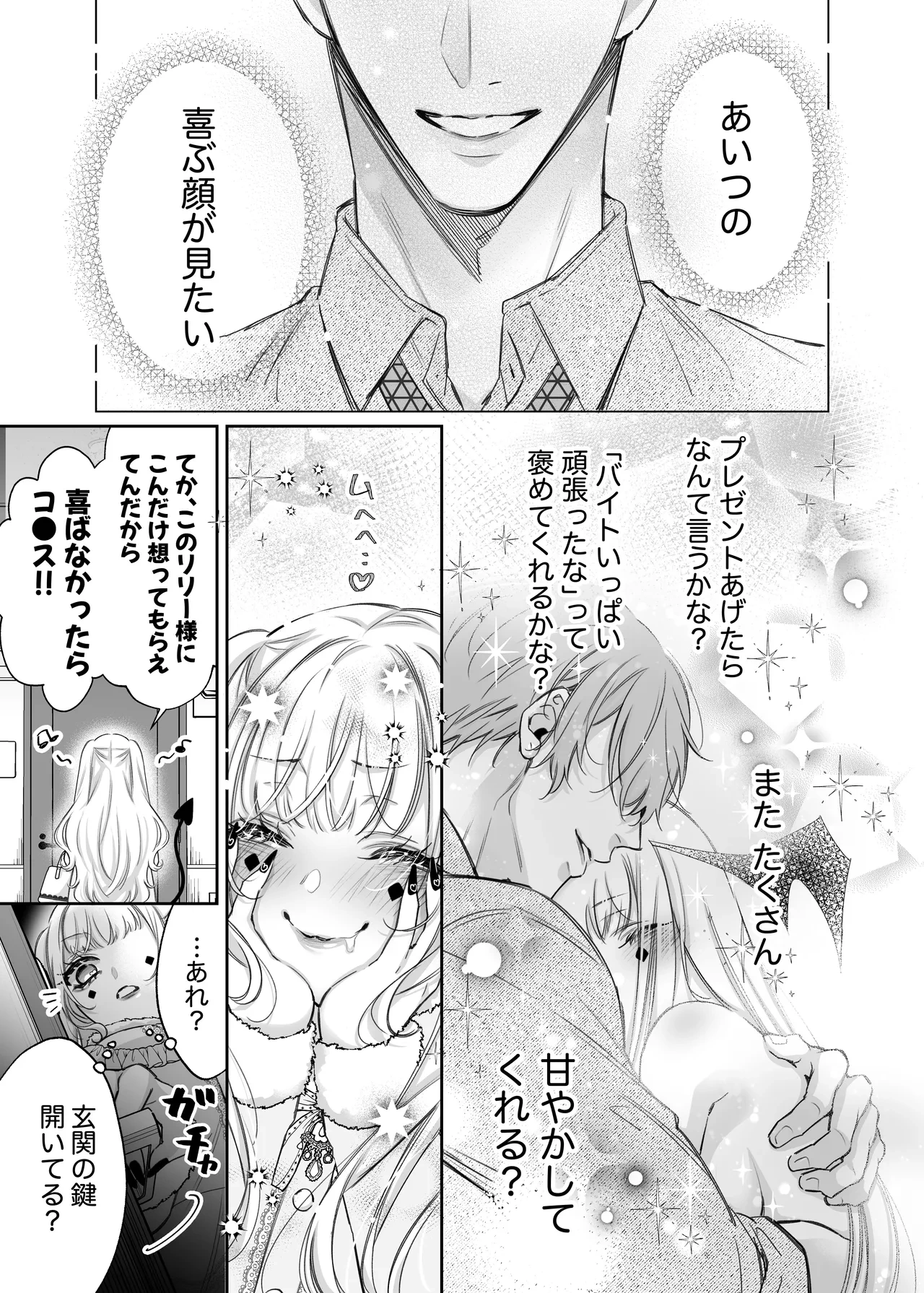 หน้า 13