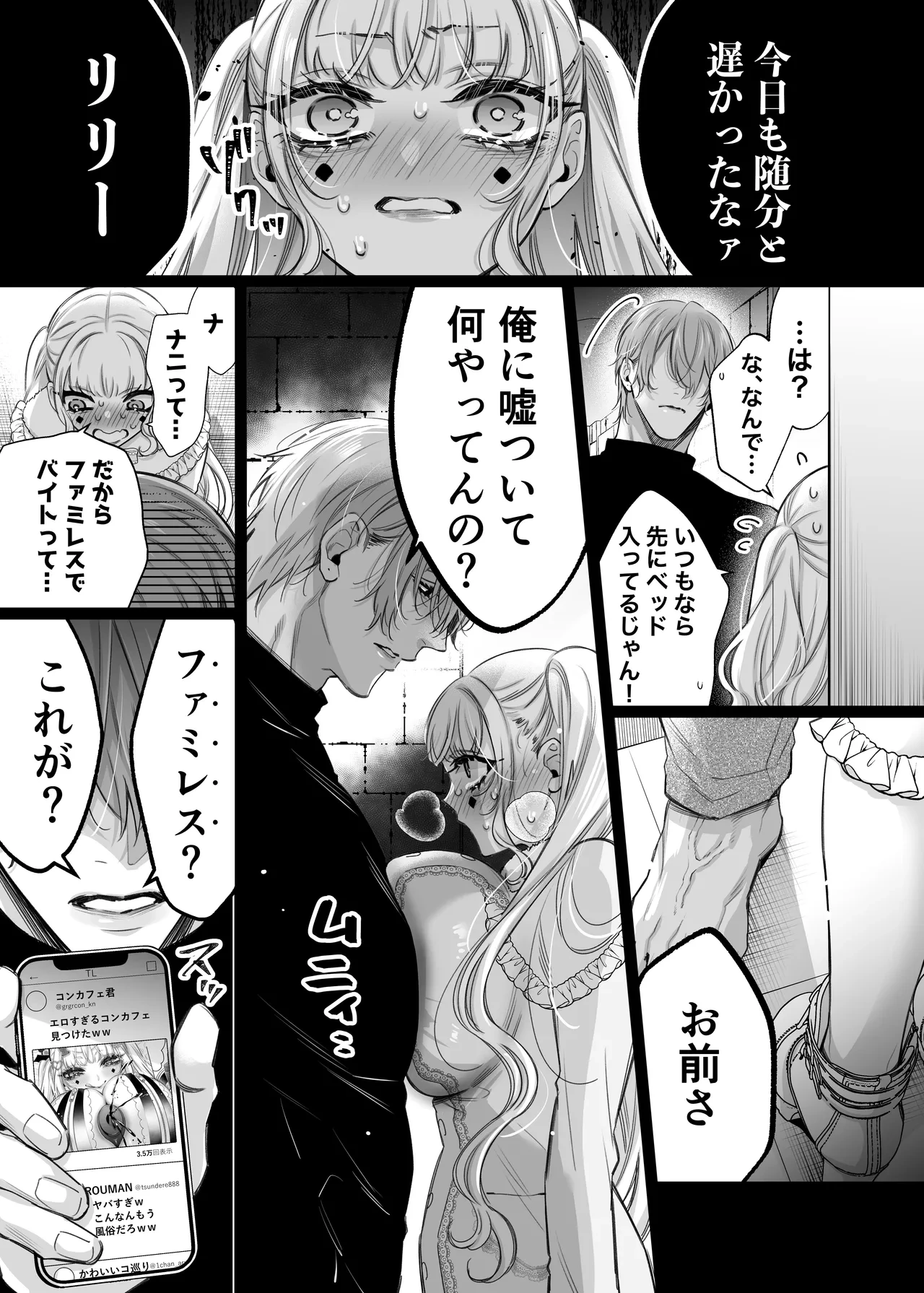 หน้า 15