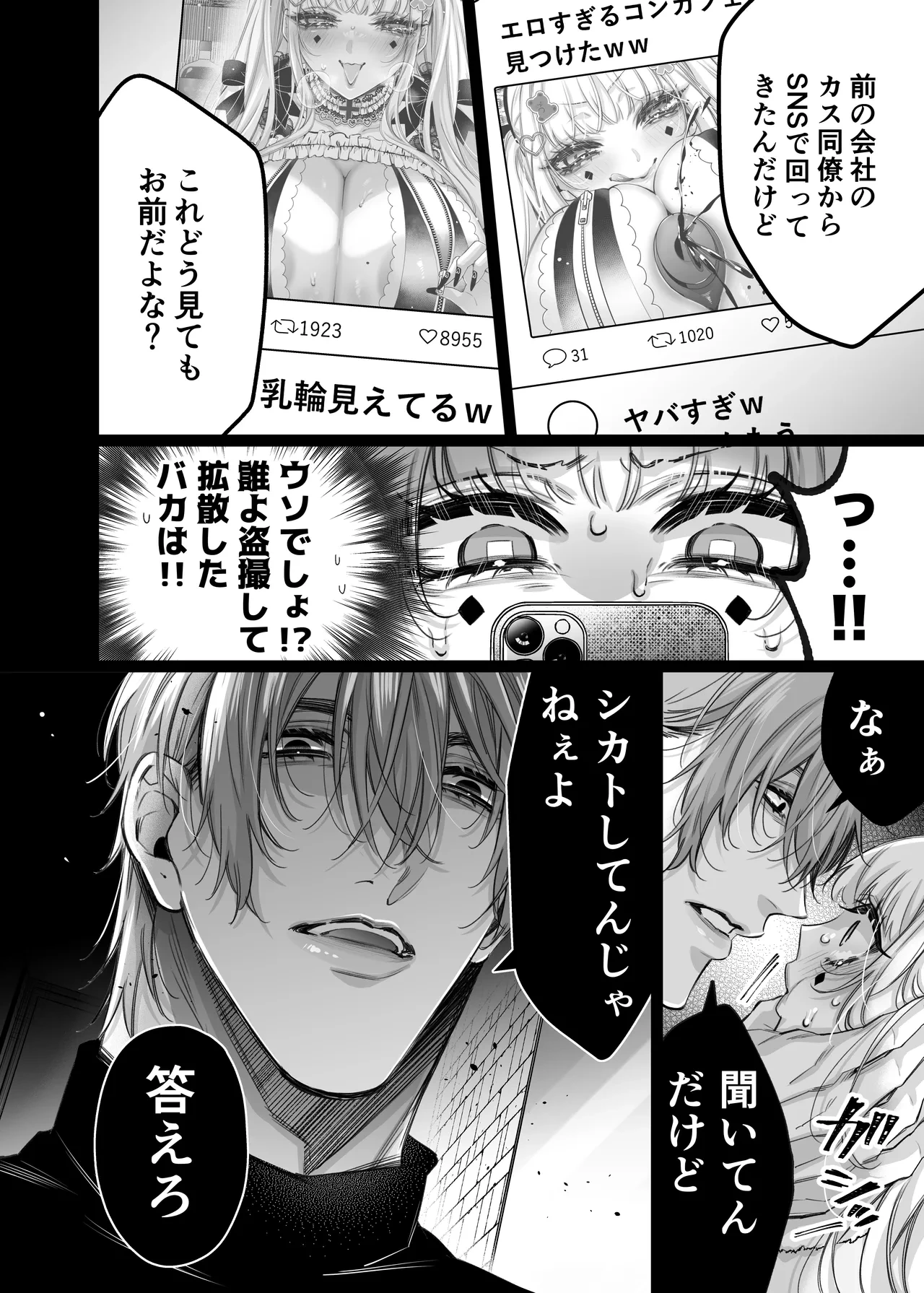 หน้า 16