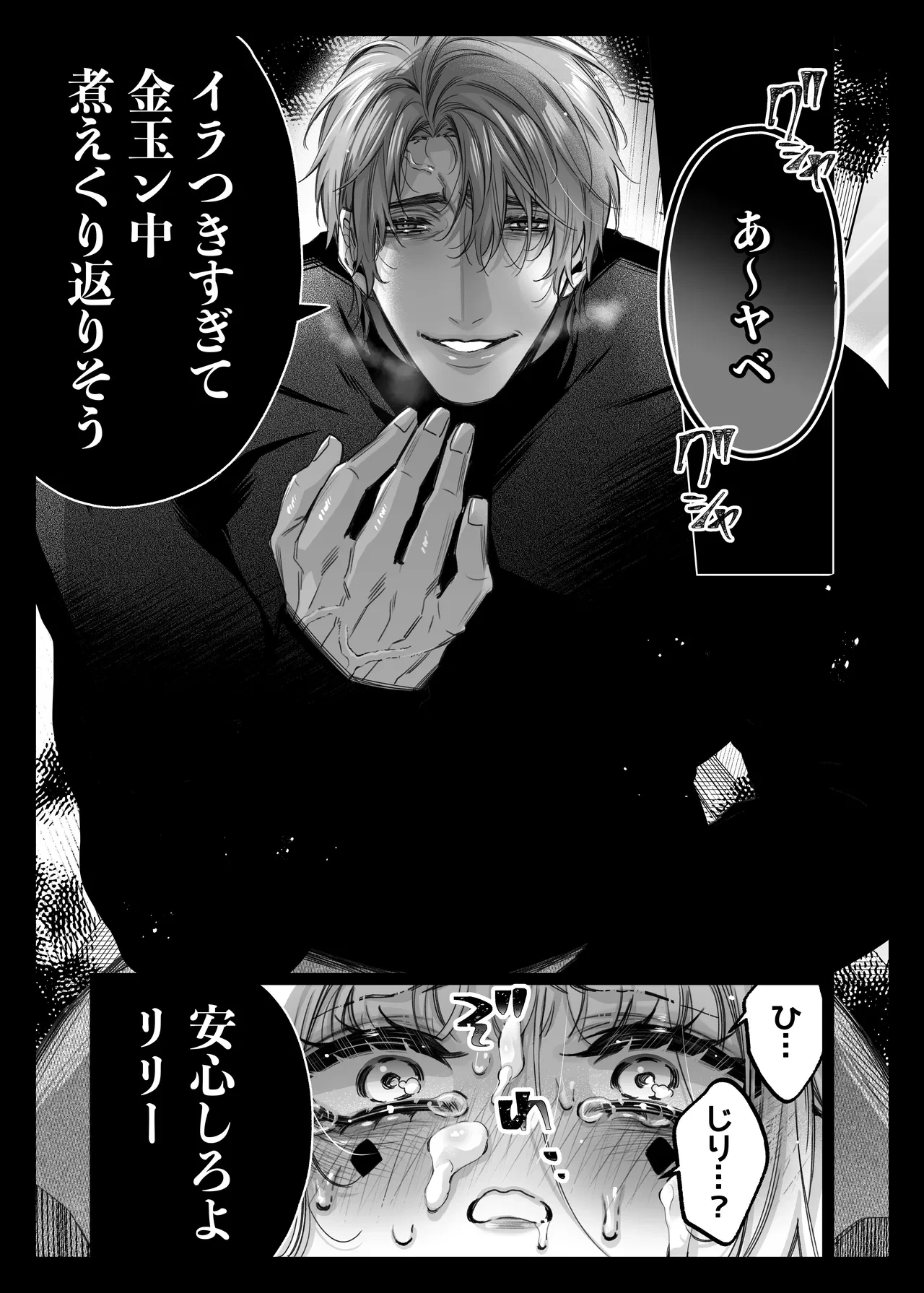 หน้า 27