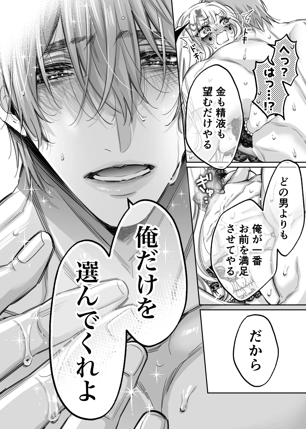 หน้า 38