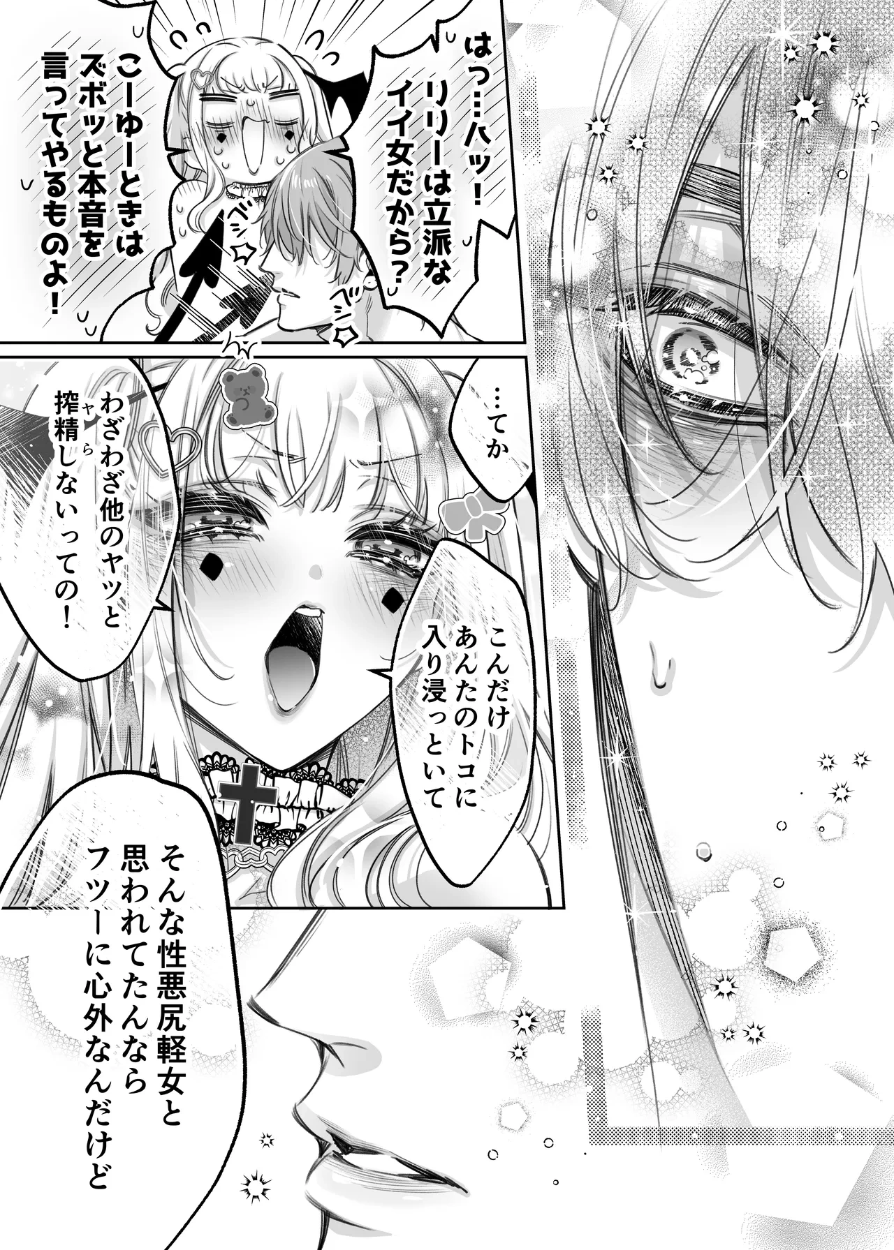 หน้า 41