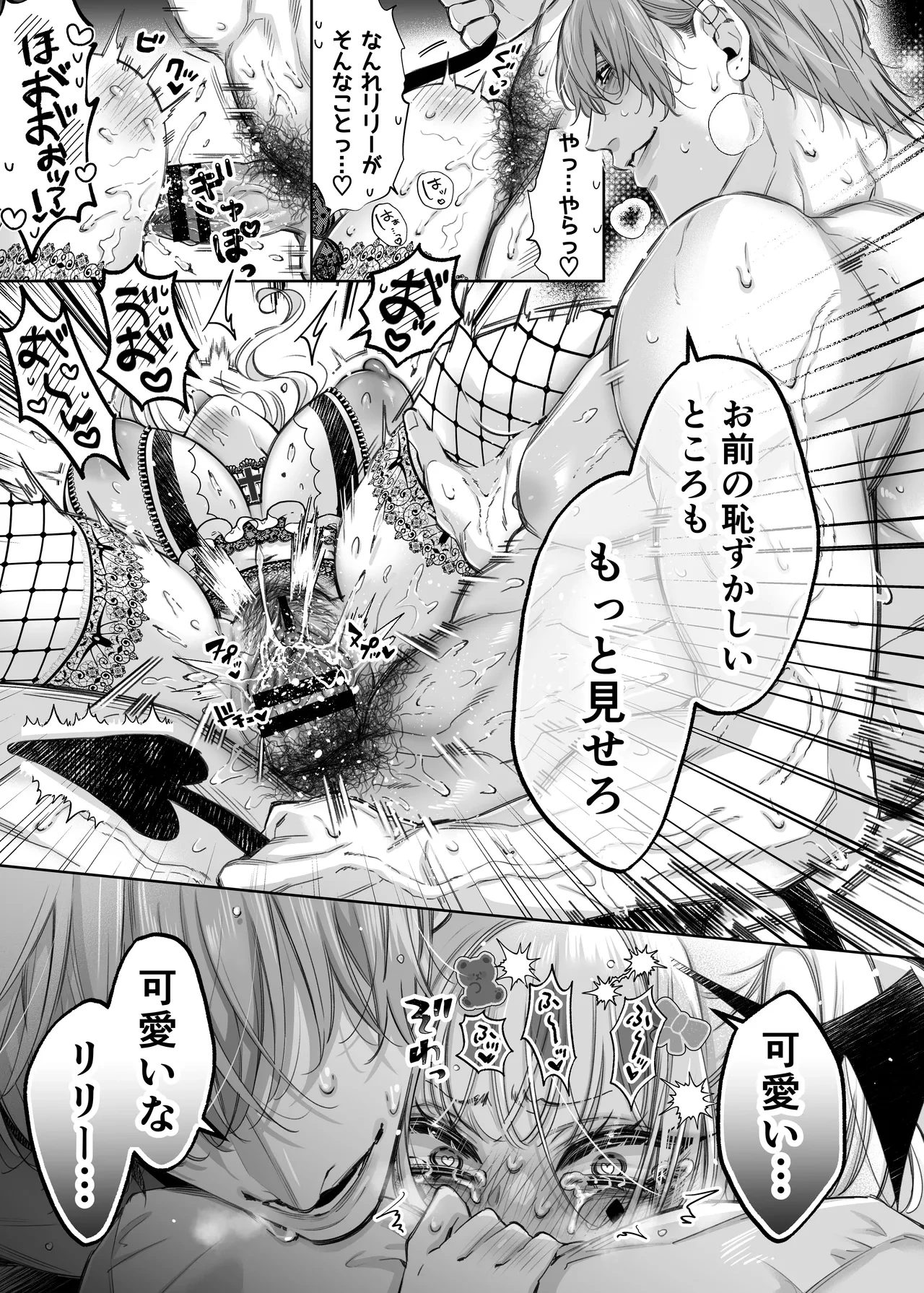 หน้า 45