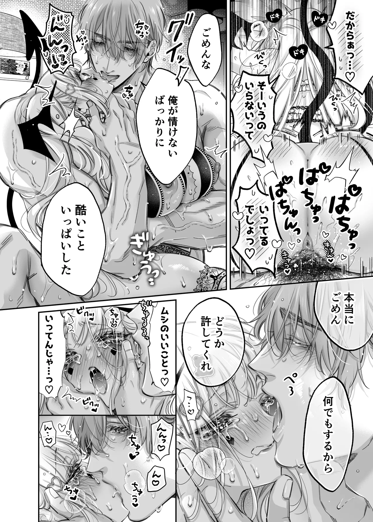 หน้า 46