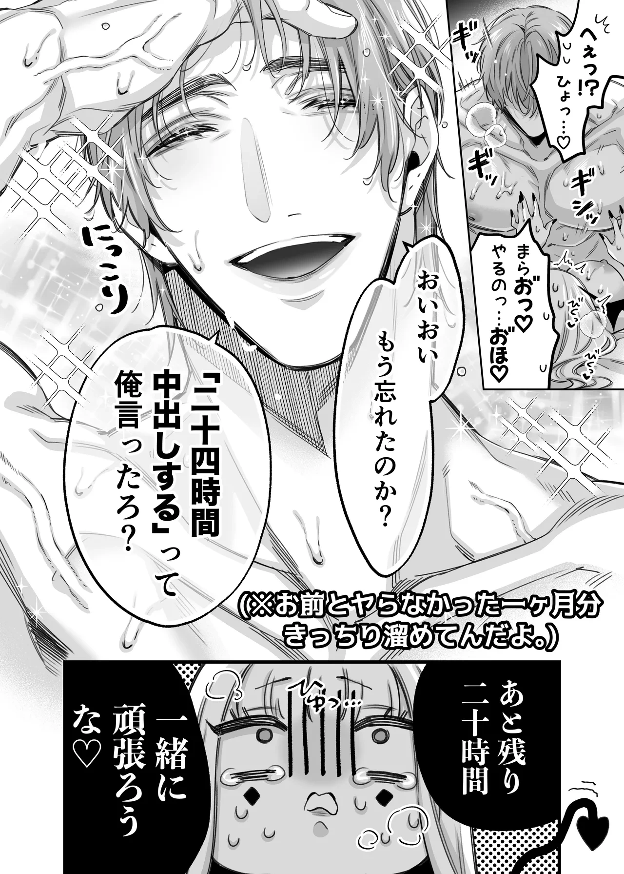 หน้า 52
