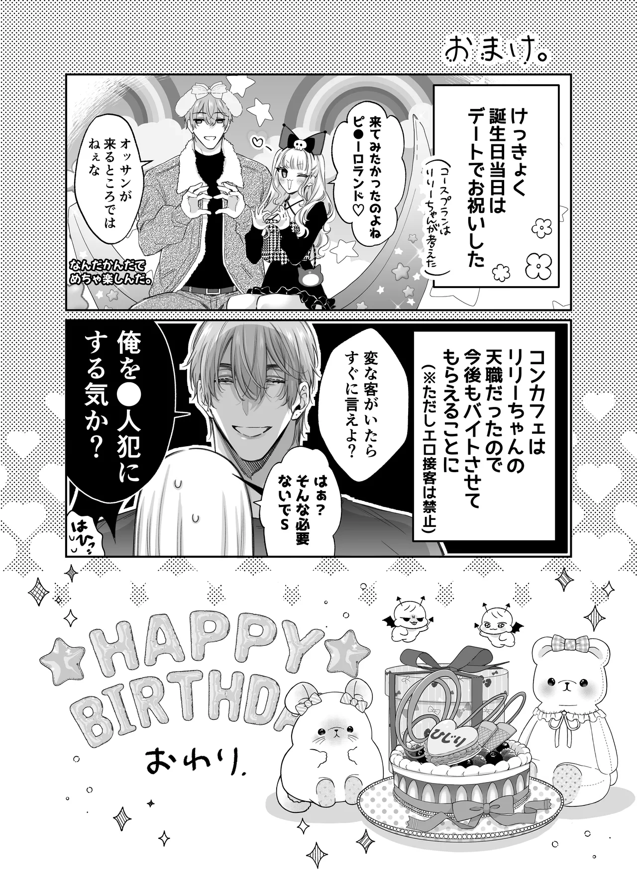หน้า 58