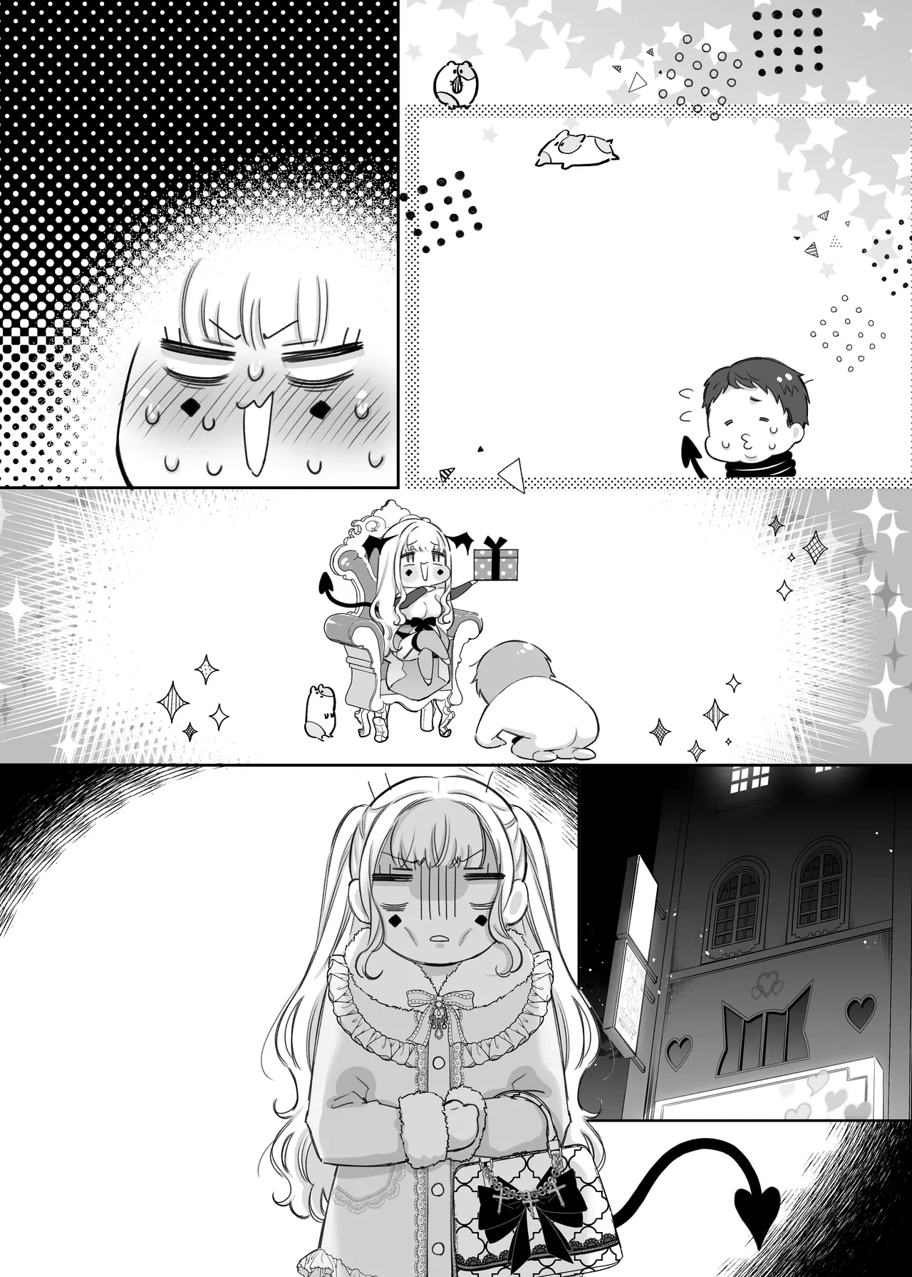 หน้า 69
