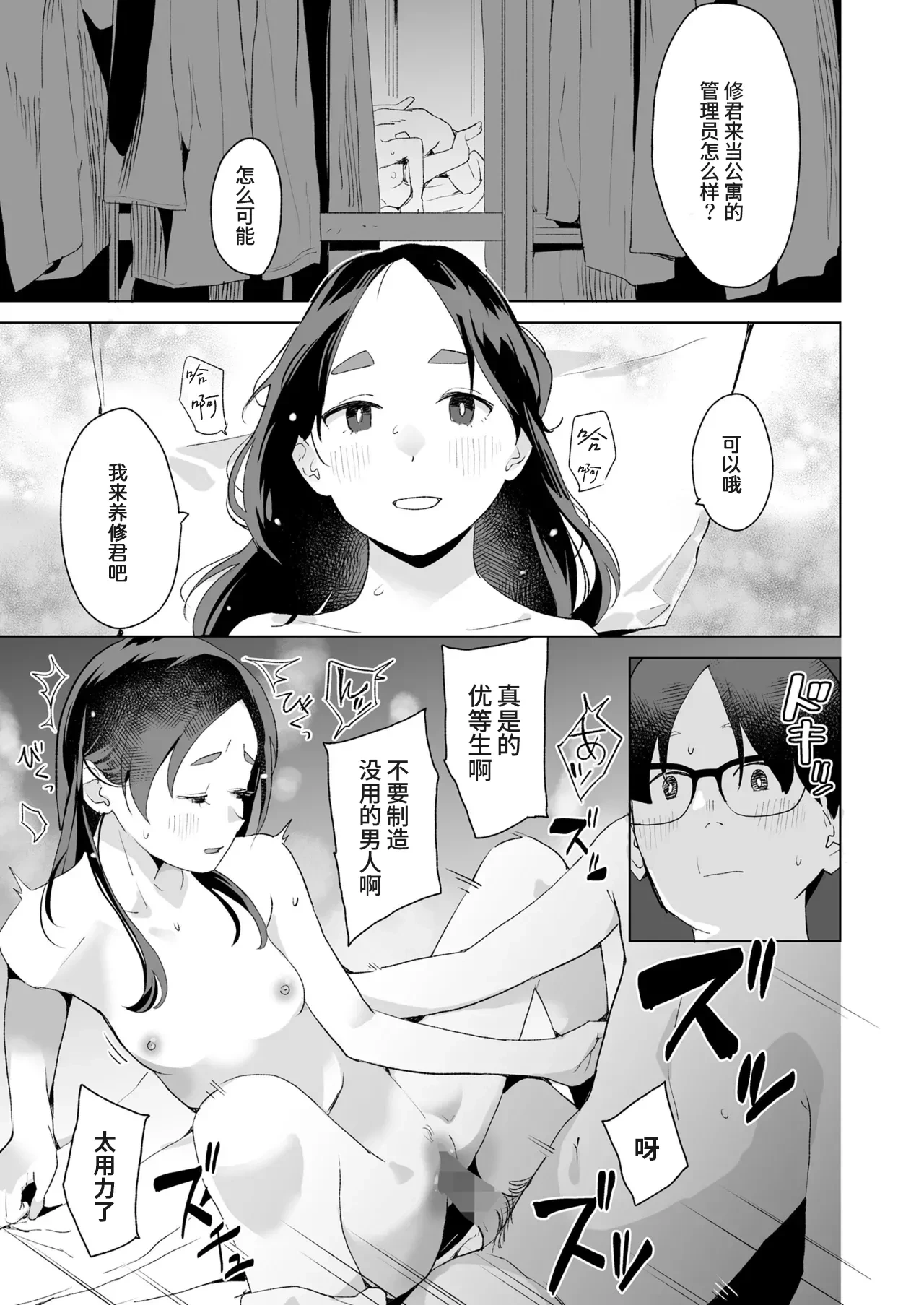 หน้า 19