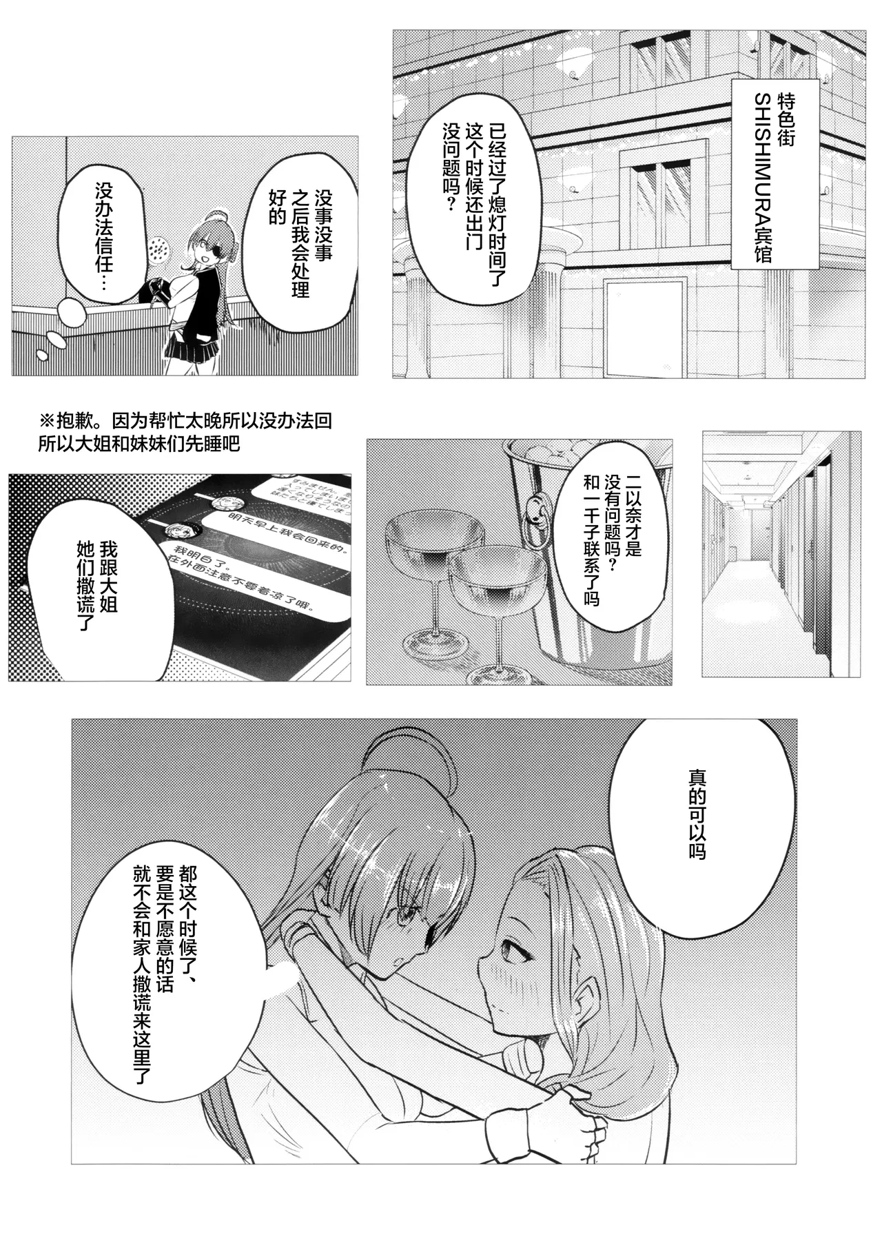 หน้า 11