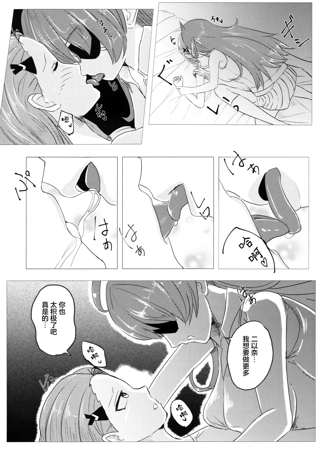 หน้า 13
