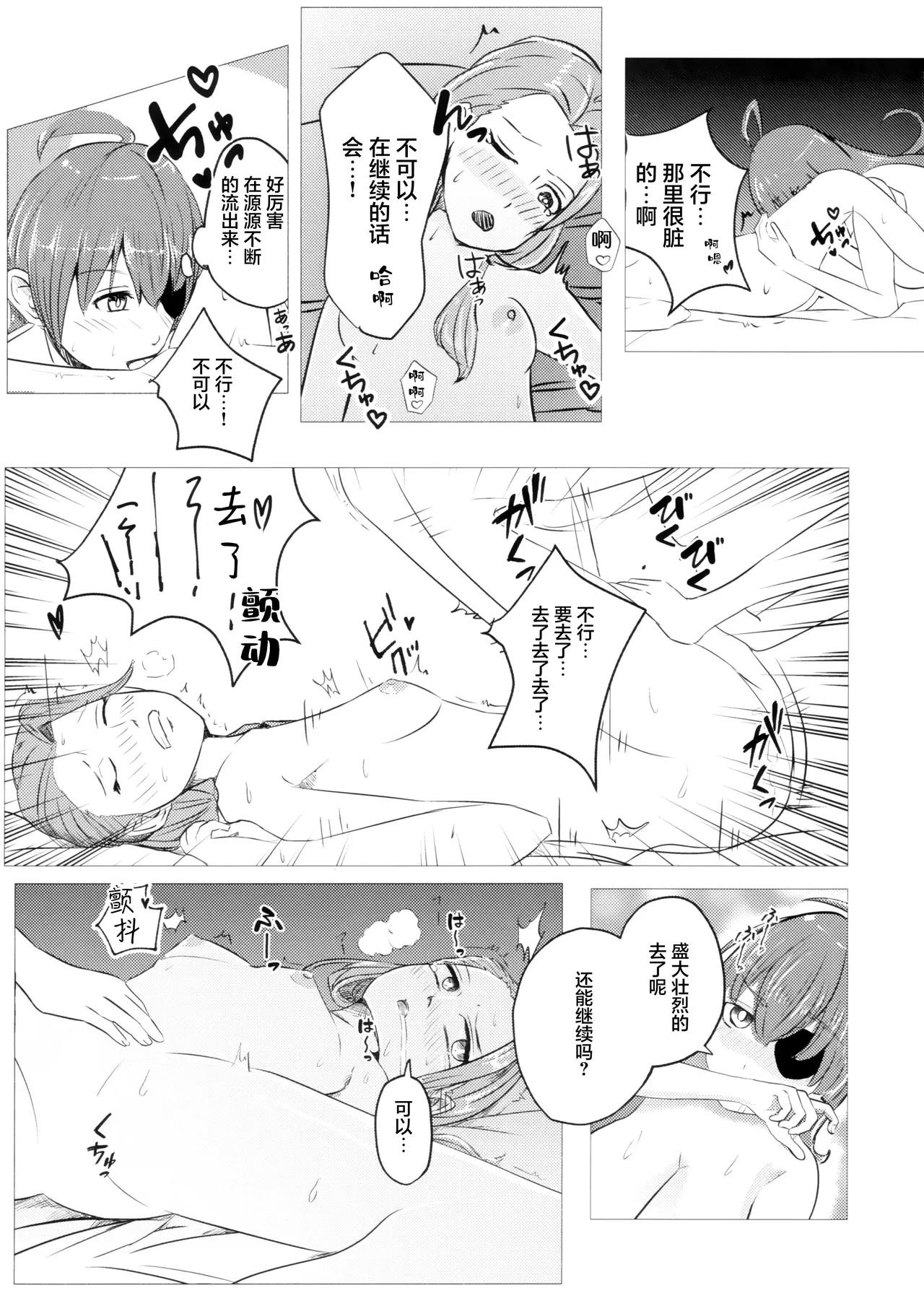 หน้า 18