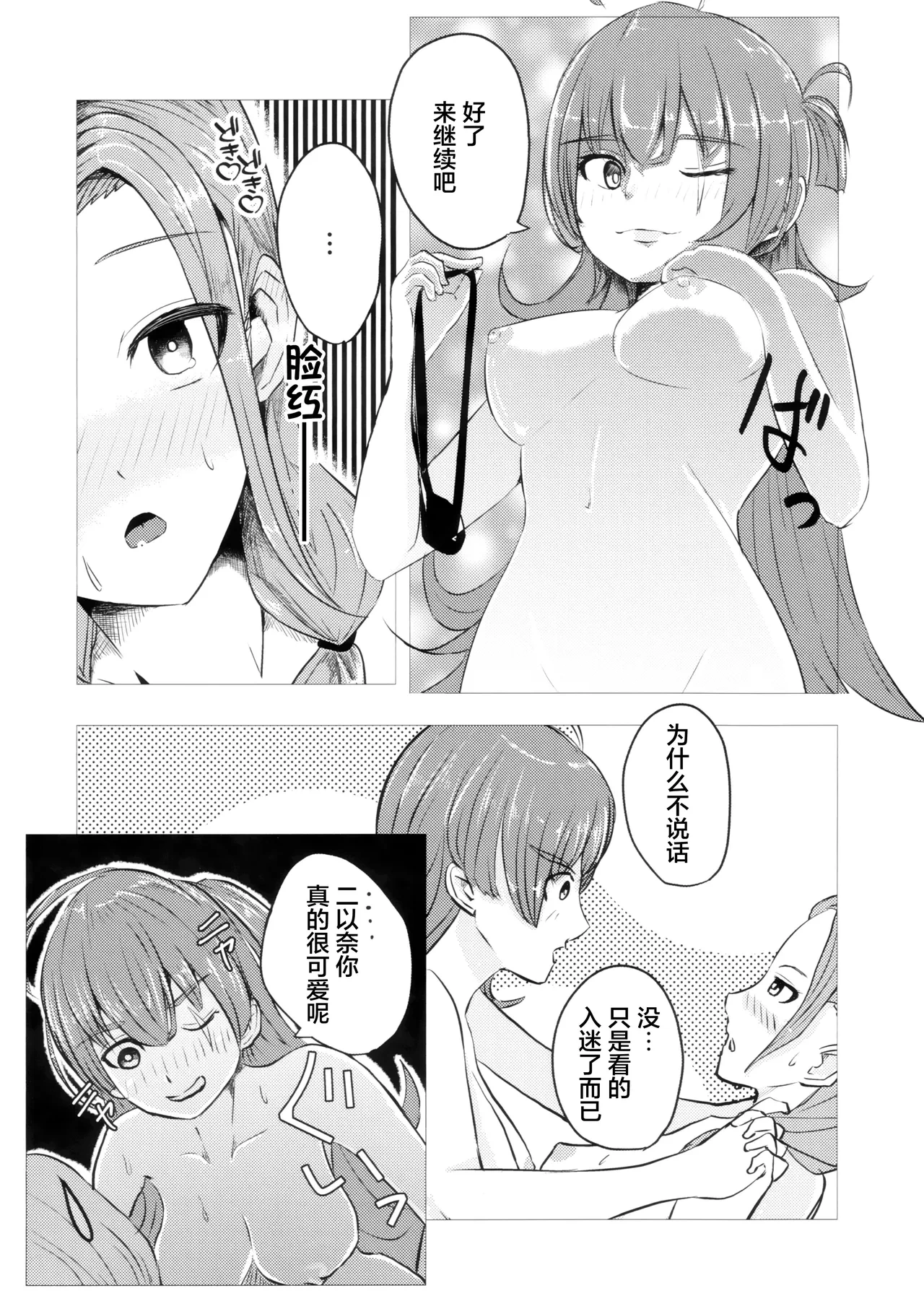 หน้า 19