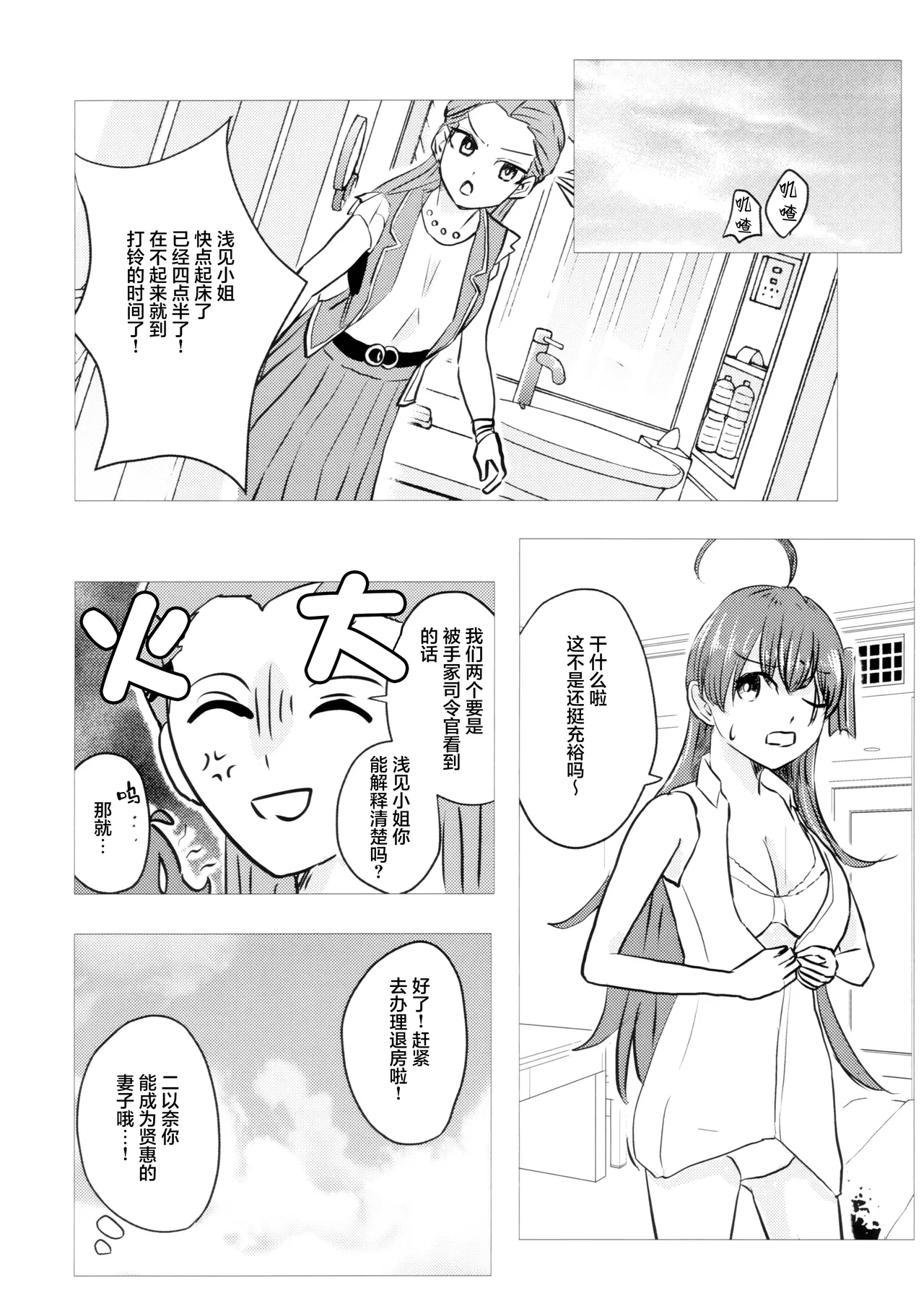 หน้า 25