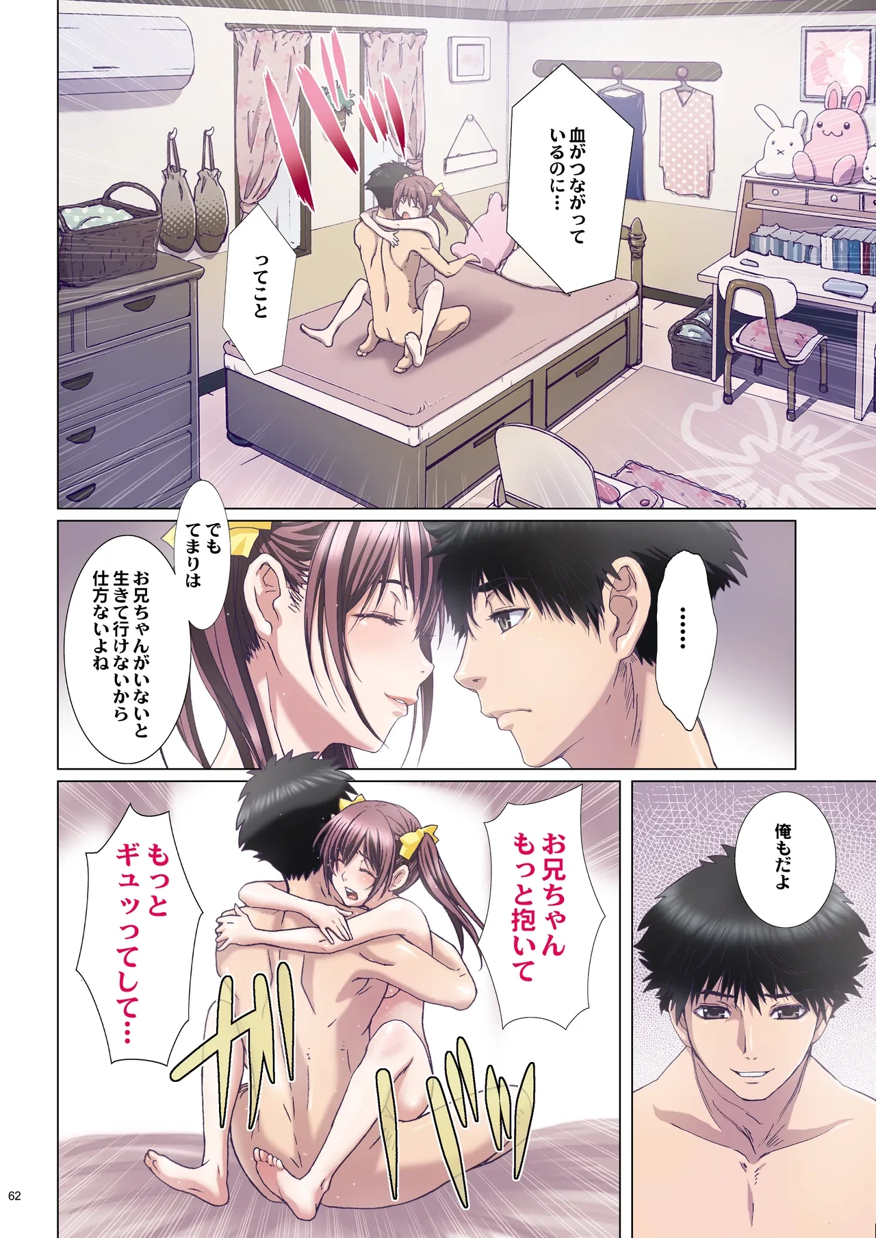 หน้า 62