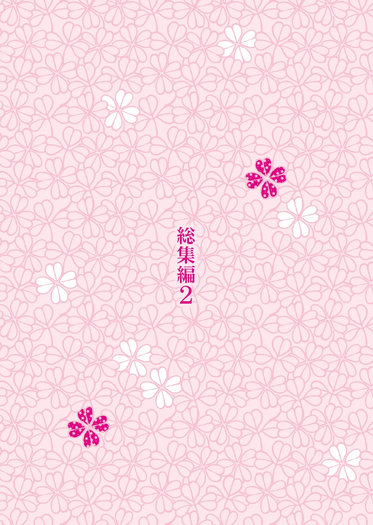 หน้า 82