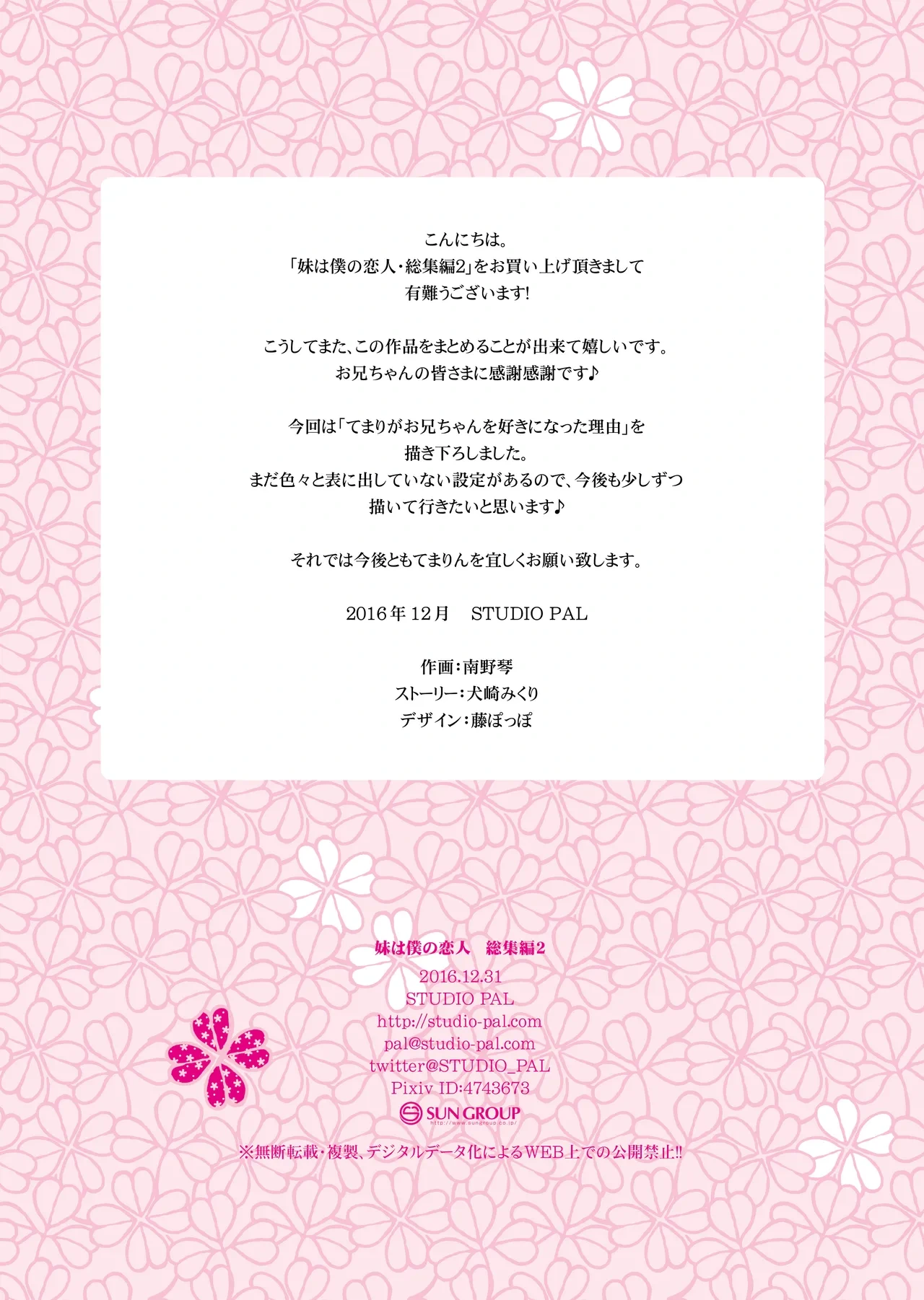 หน้า 84