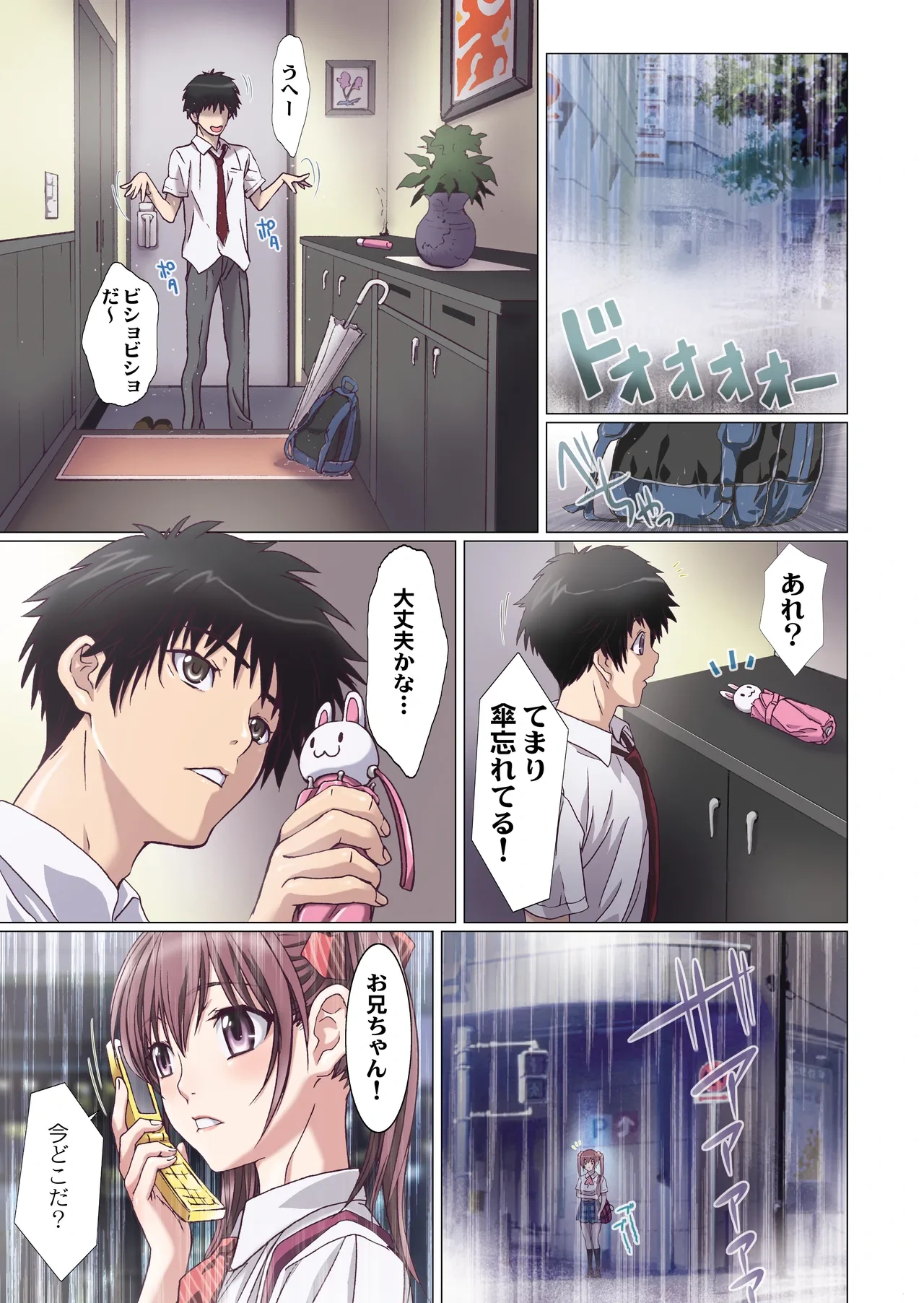 หน้า 114