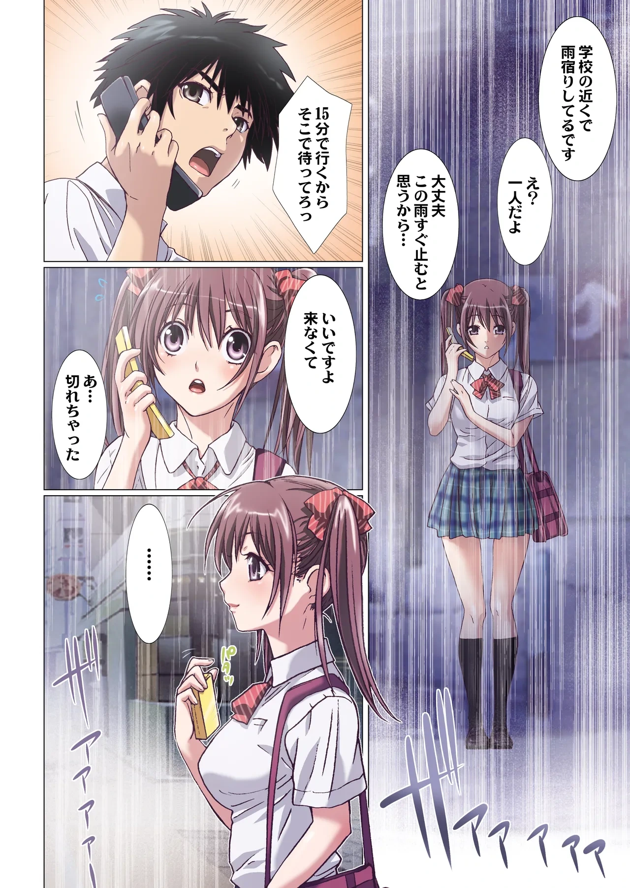หน้า 115