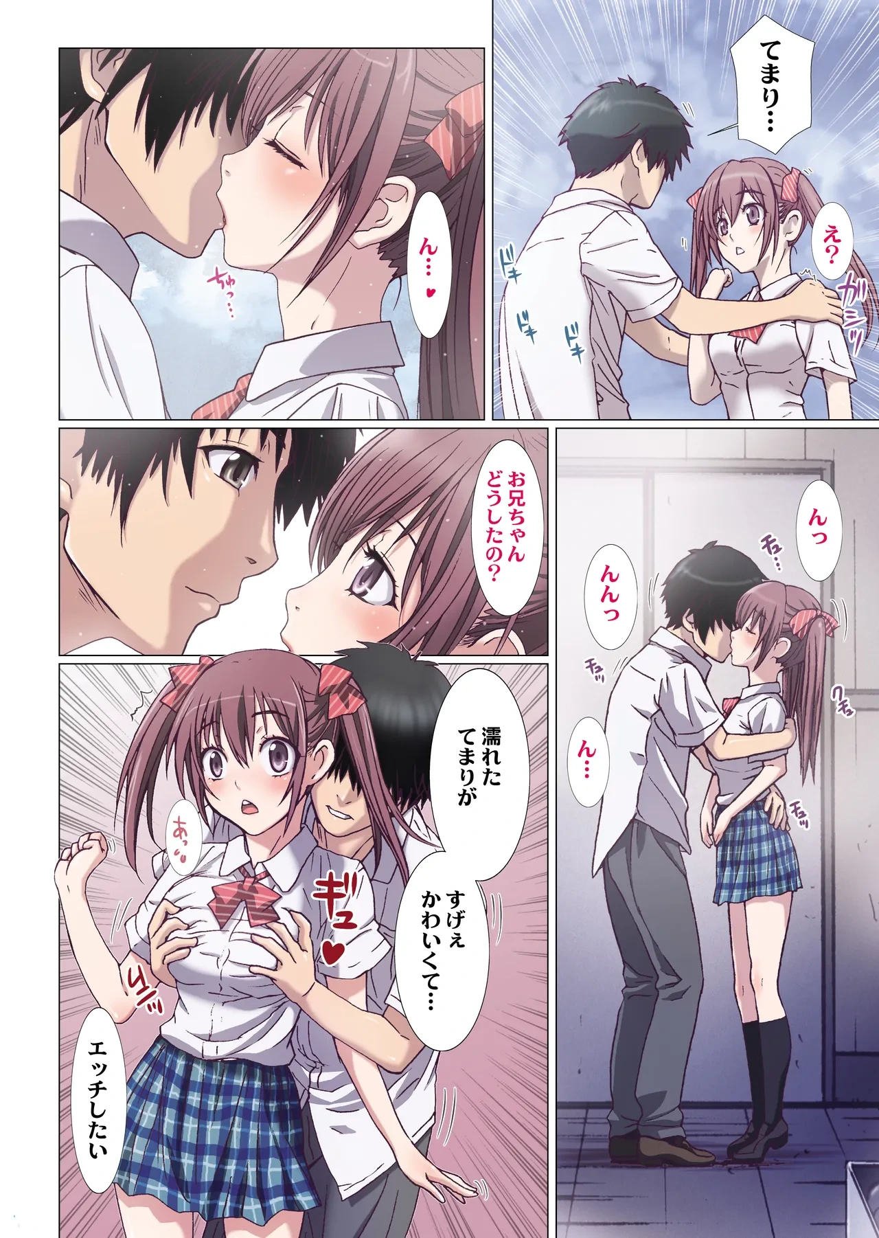หน้า 119