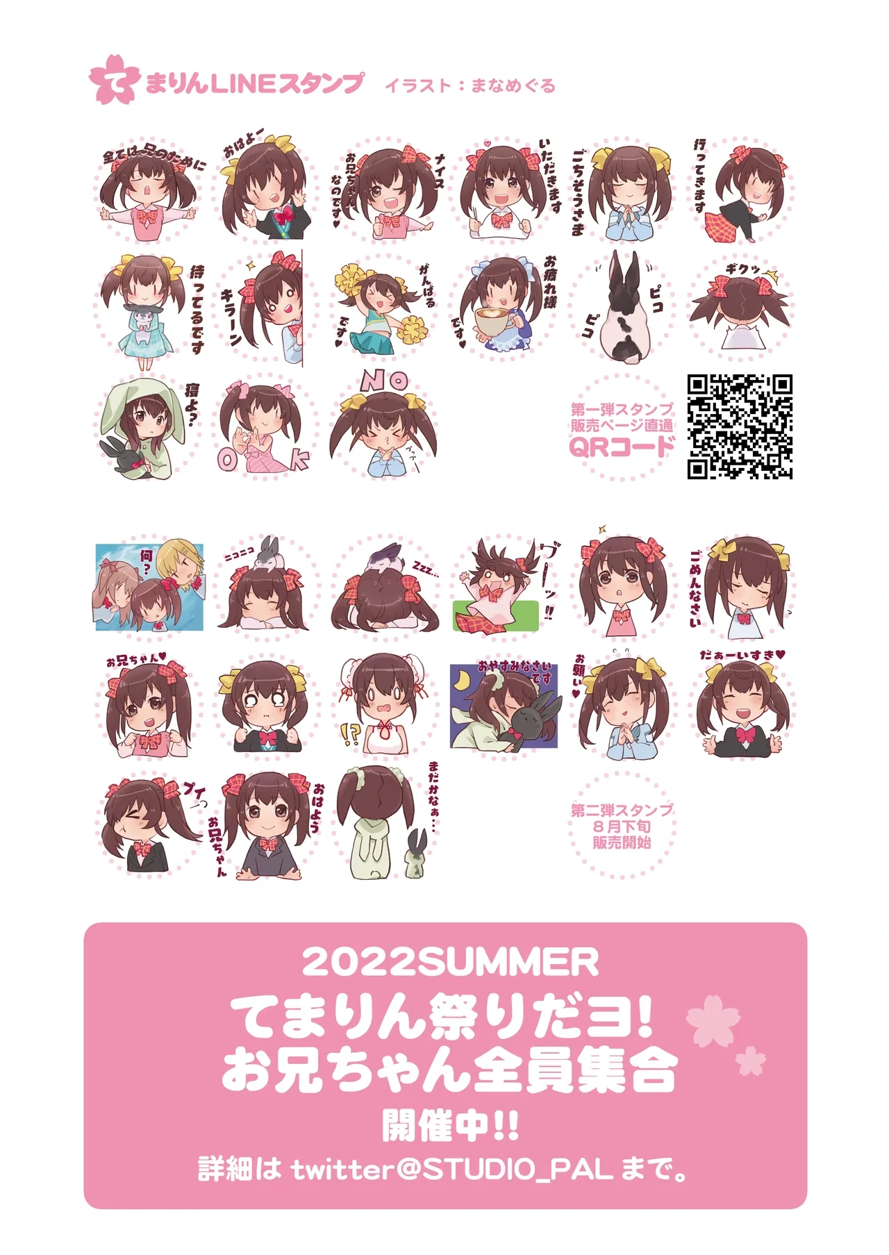 หน้า 194