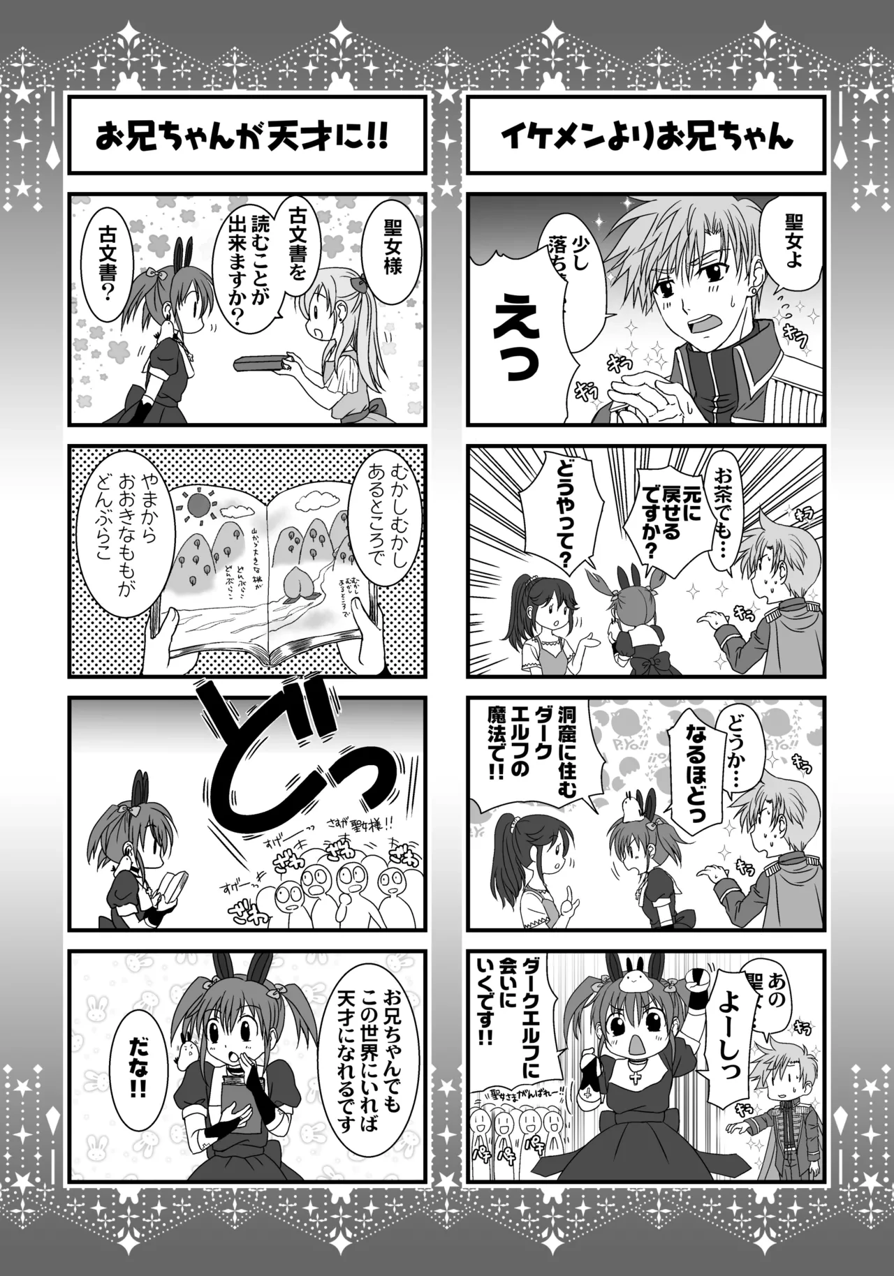 หน้า 214