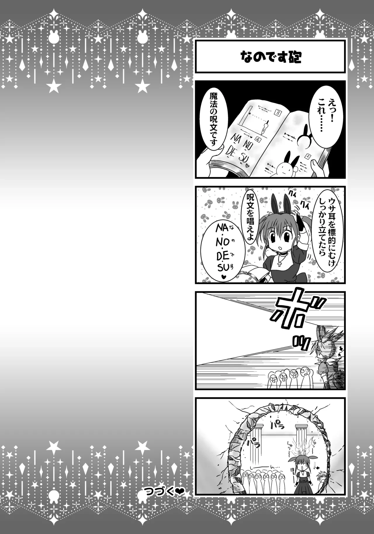 หน้า 215