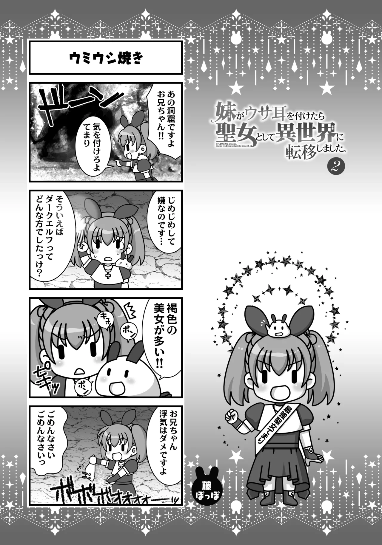 หน้า 216
