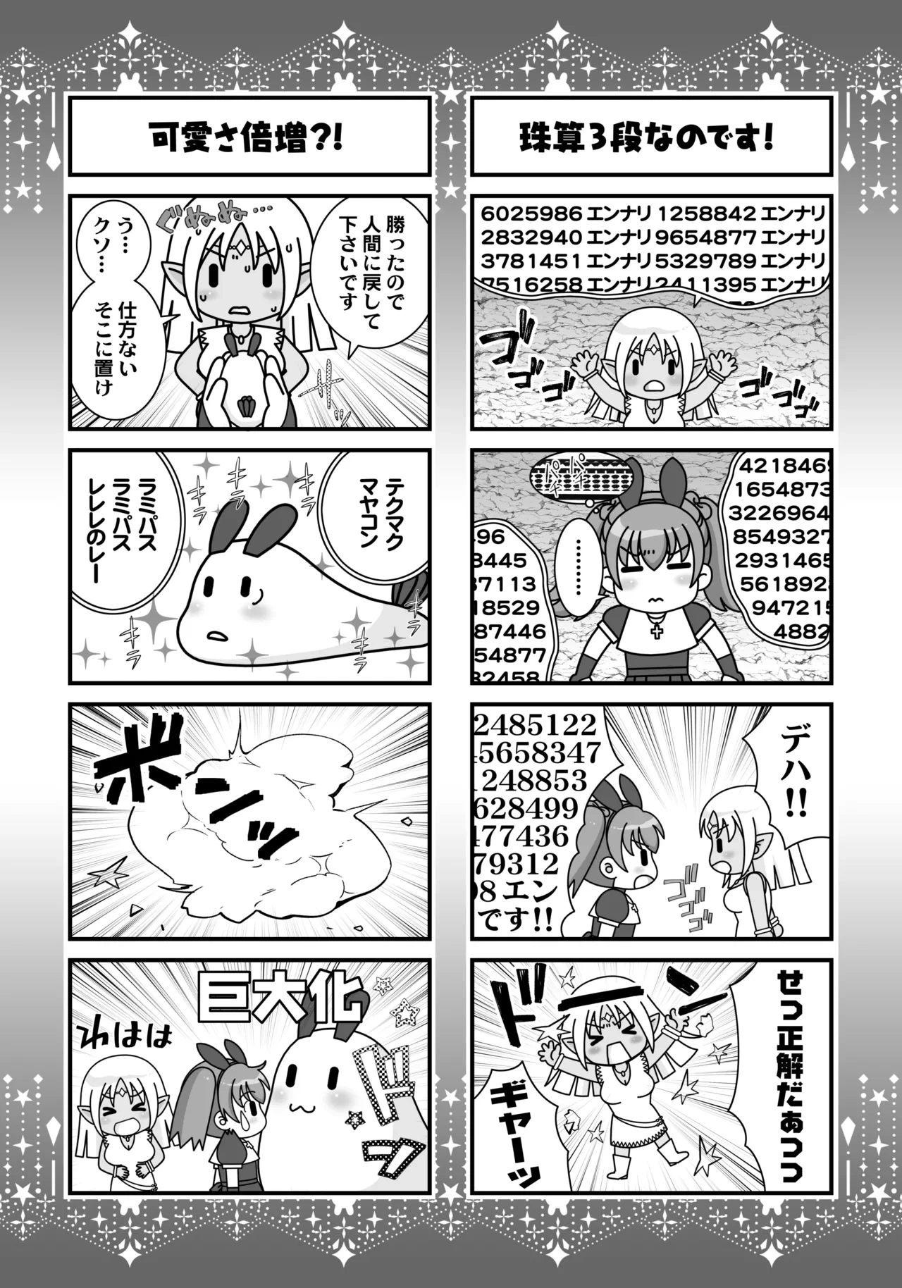 หน้า 218