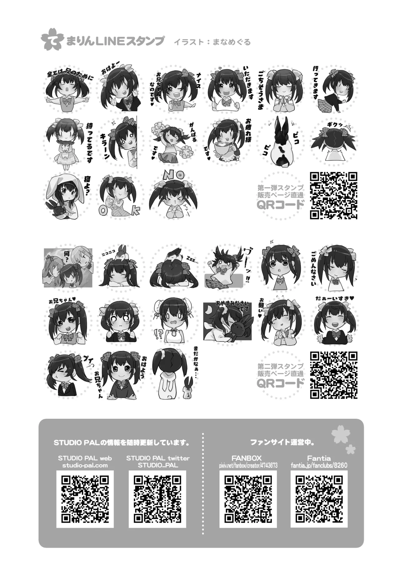 หน้า 227