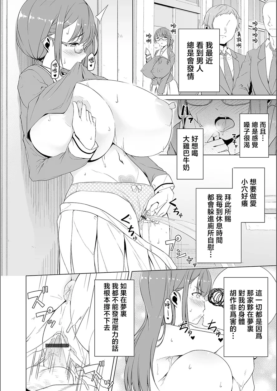 หน้า 54