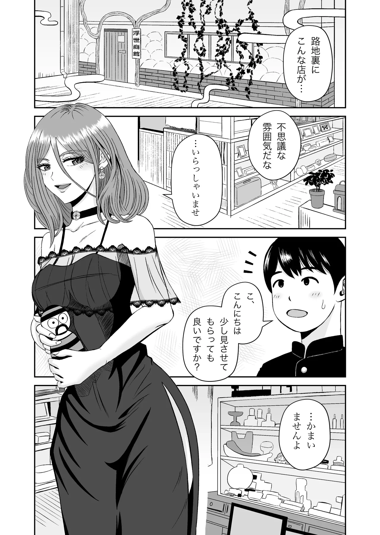 หน้า 4