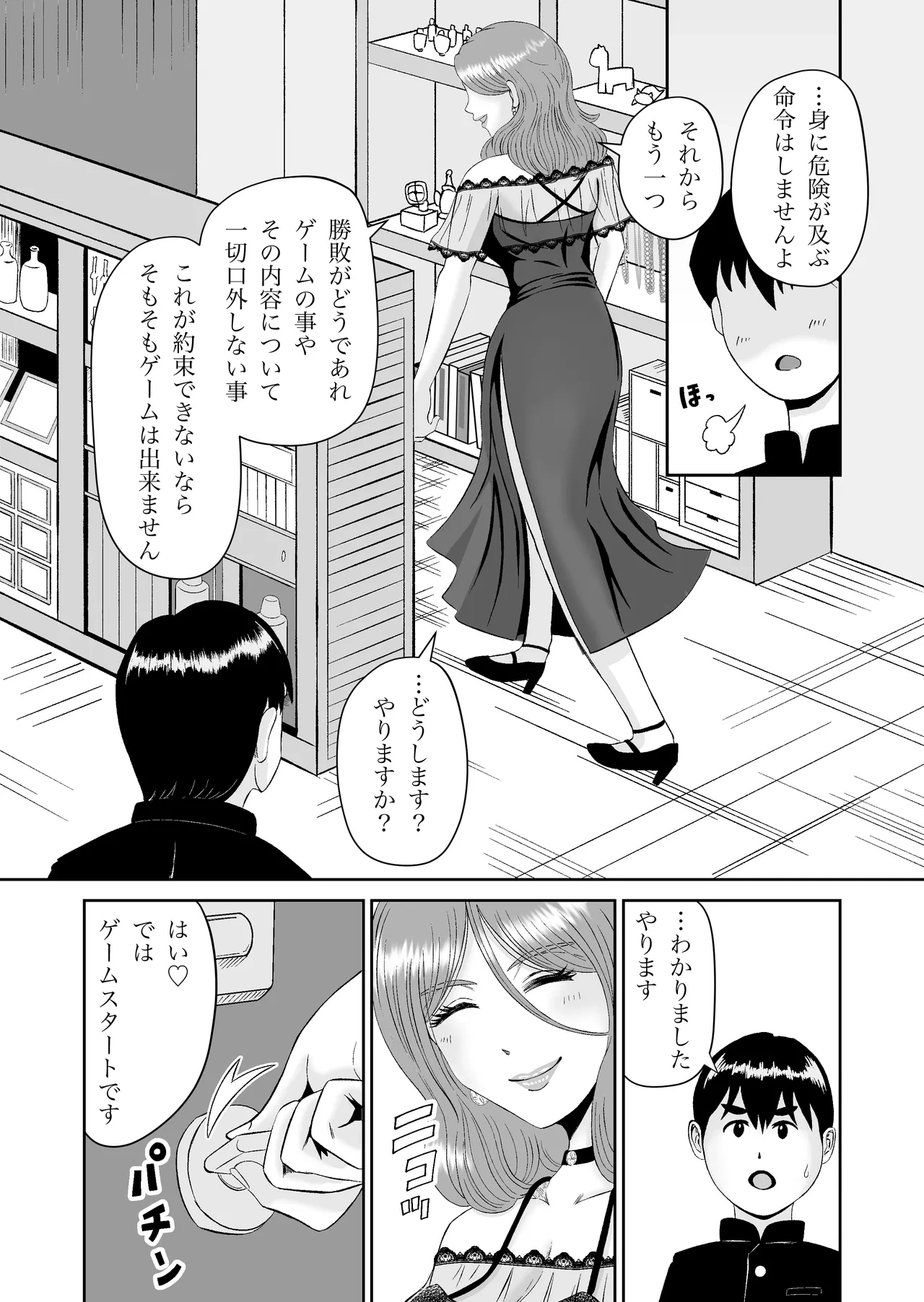 หน้า 9