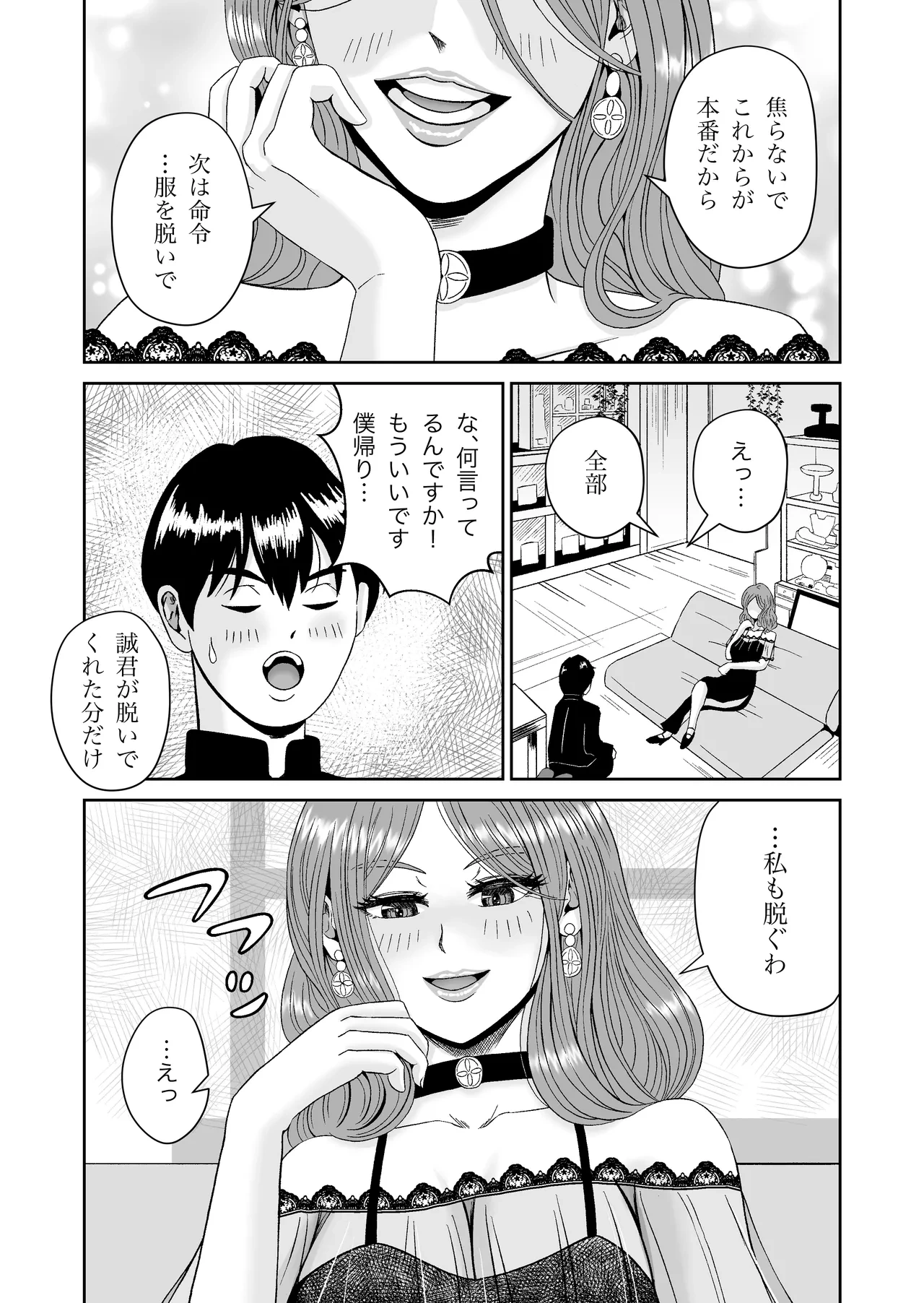 หน้า 11