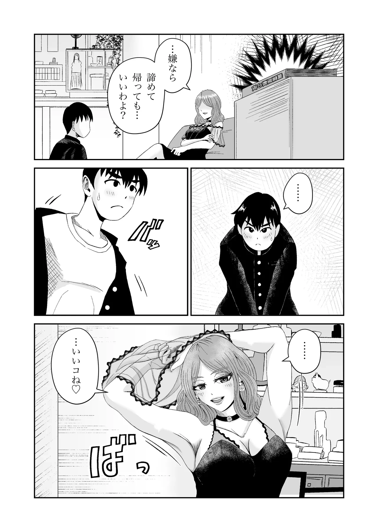หน้า 12
