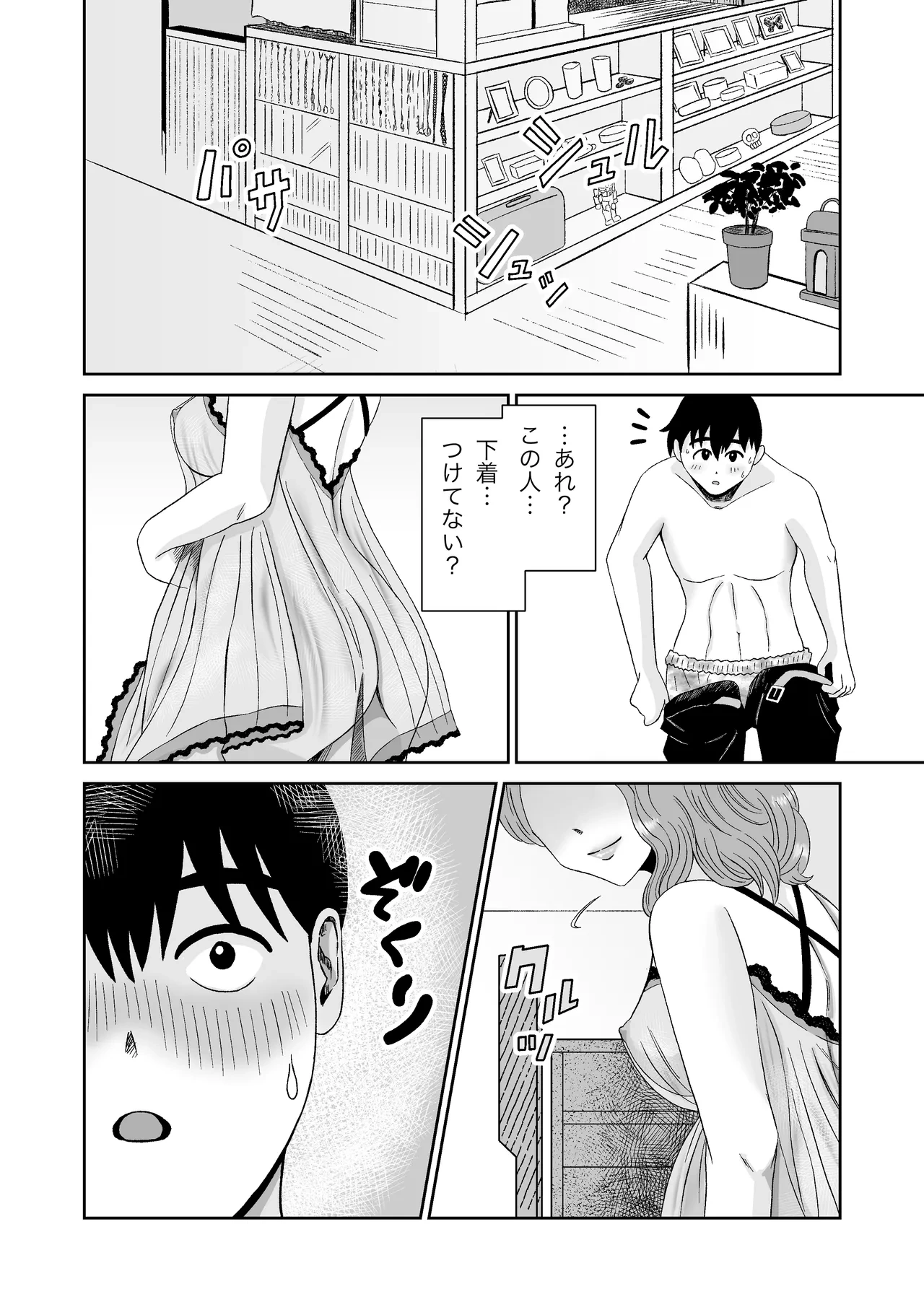 หน้า 13