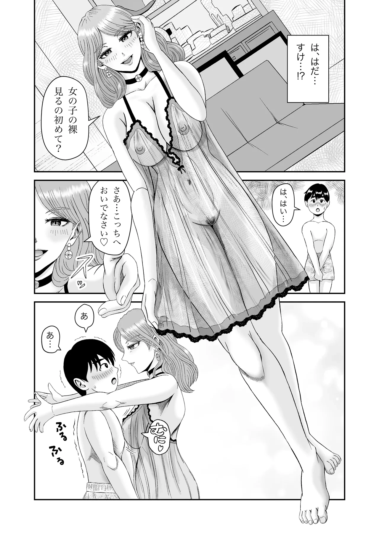 หน้า 14