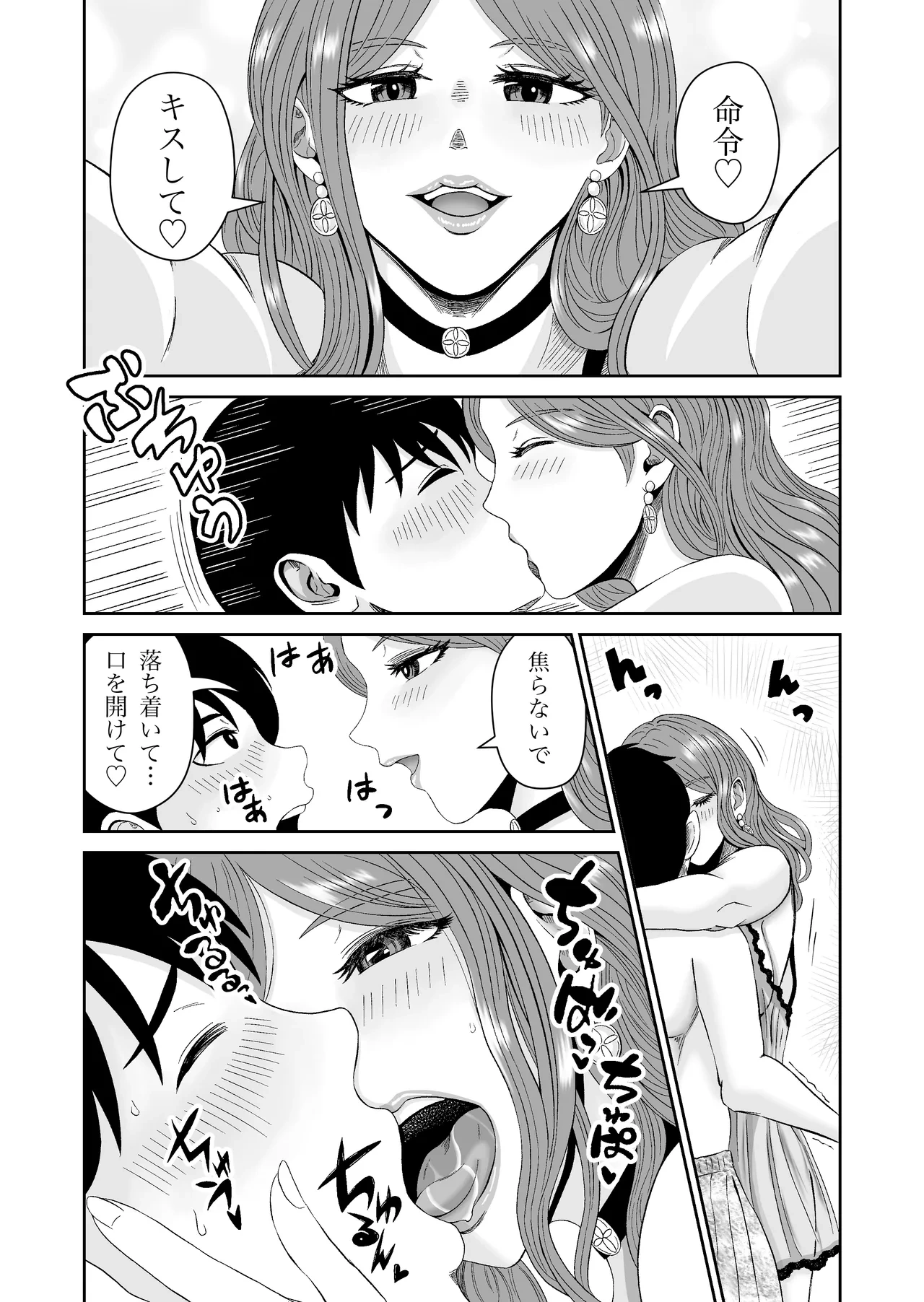 หน้า 15