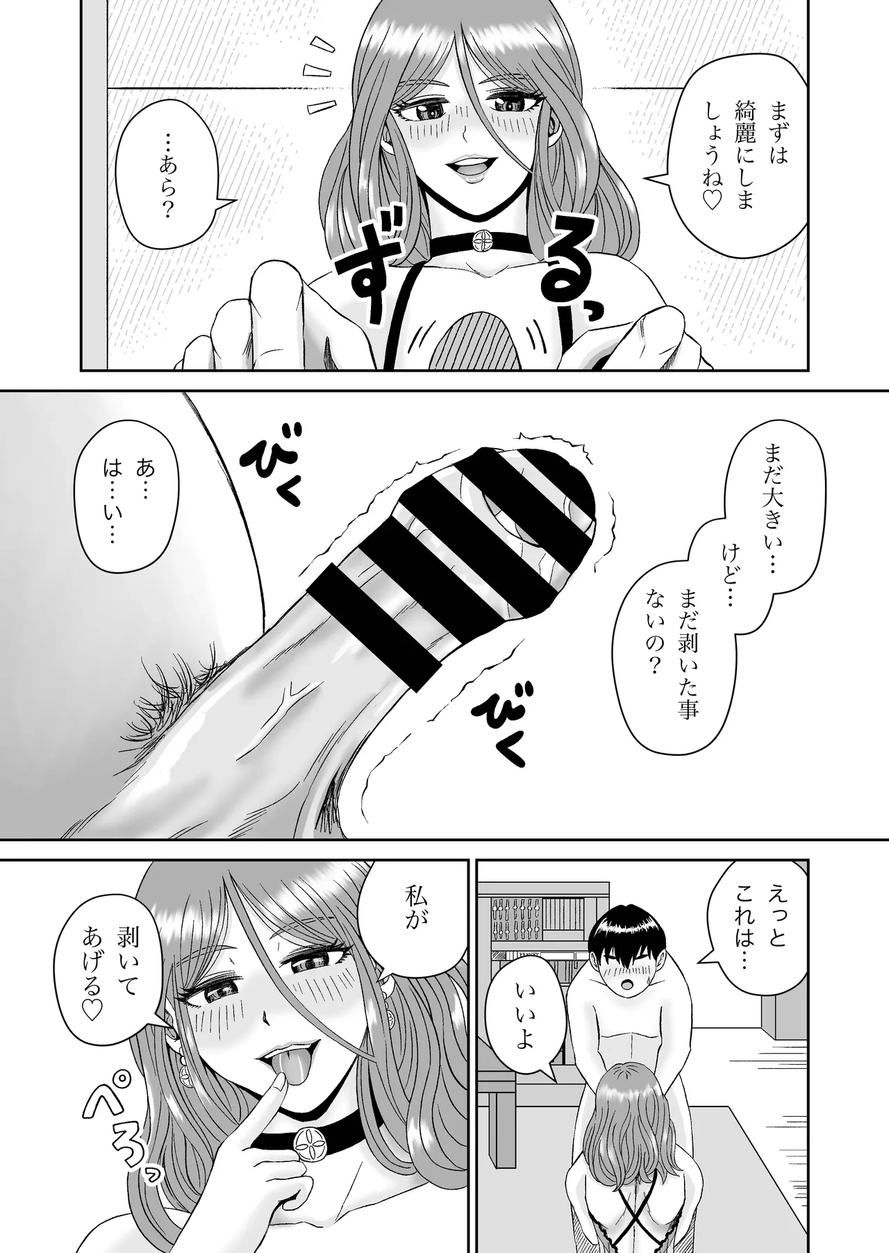 หน้า 18