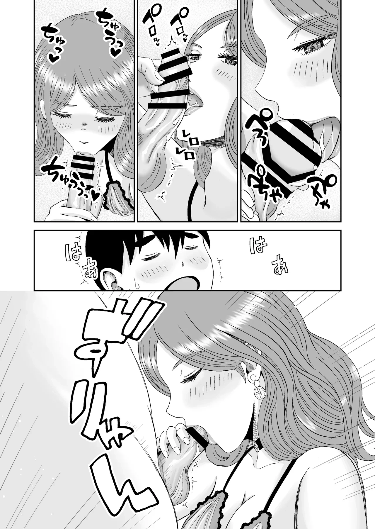 หน้า 20